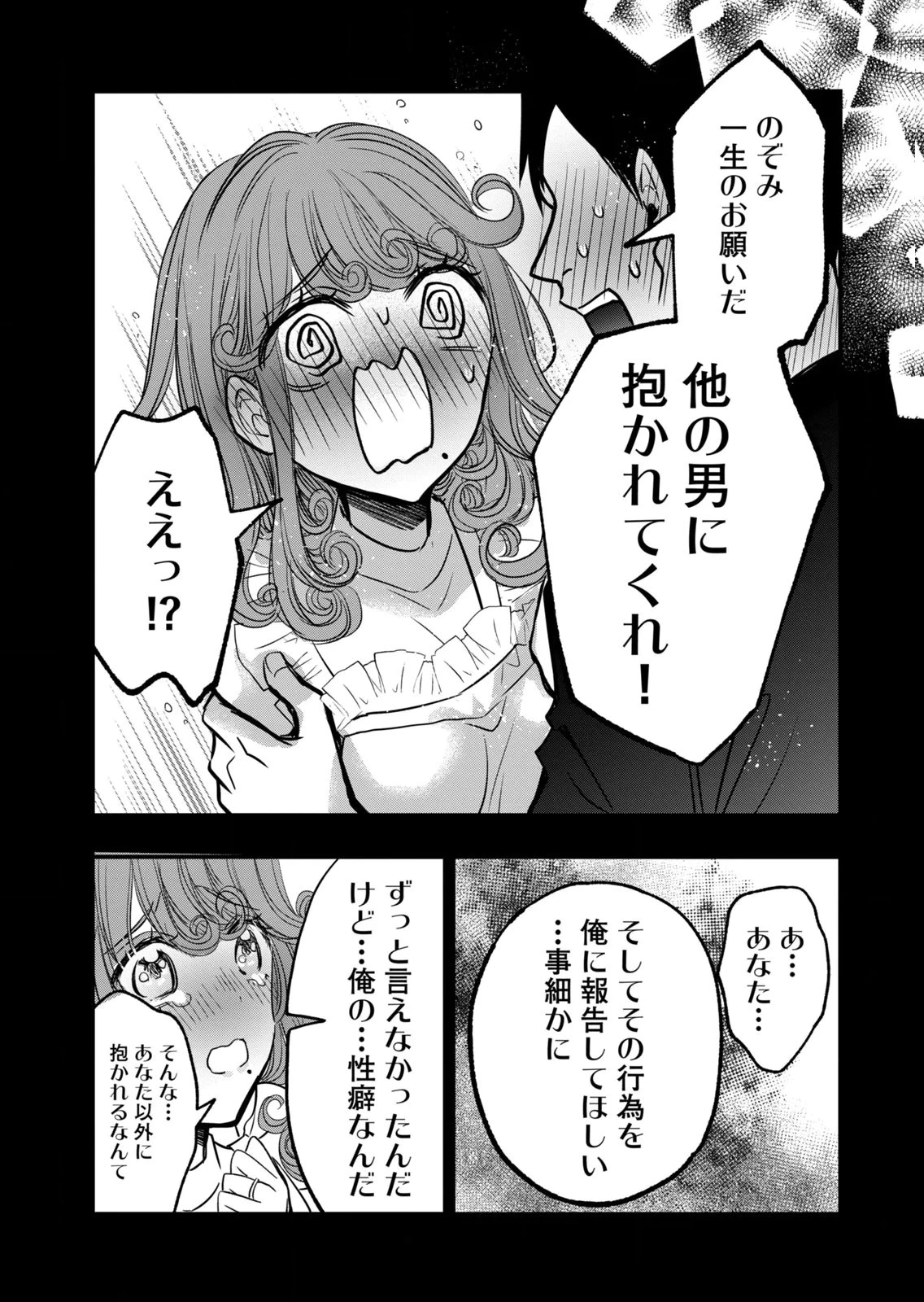 หน้า 139