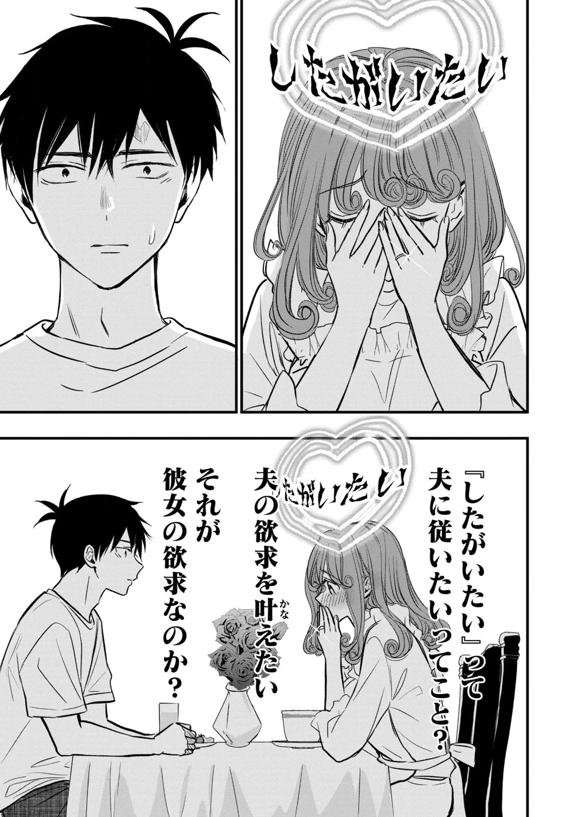 หน้า 141