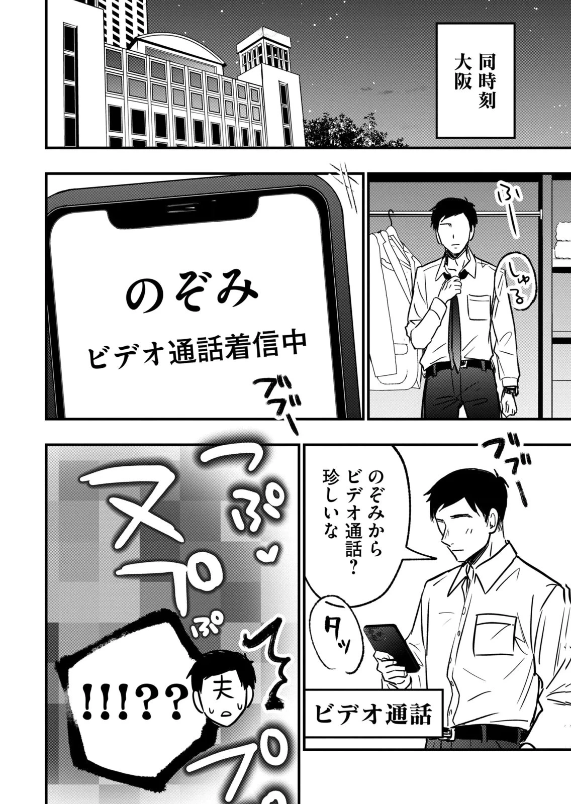หน้า 154