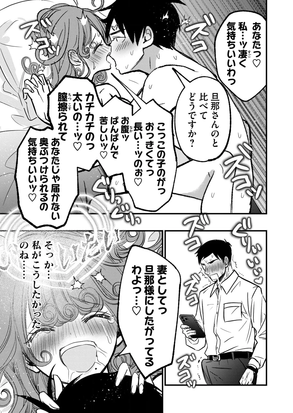 หน้า 157