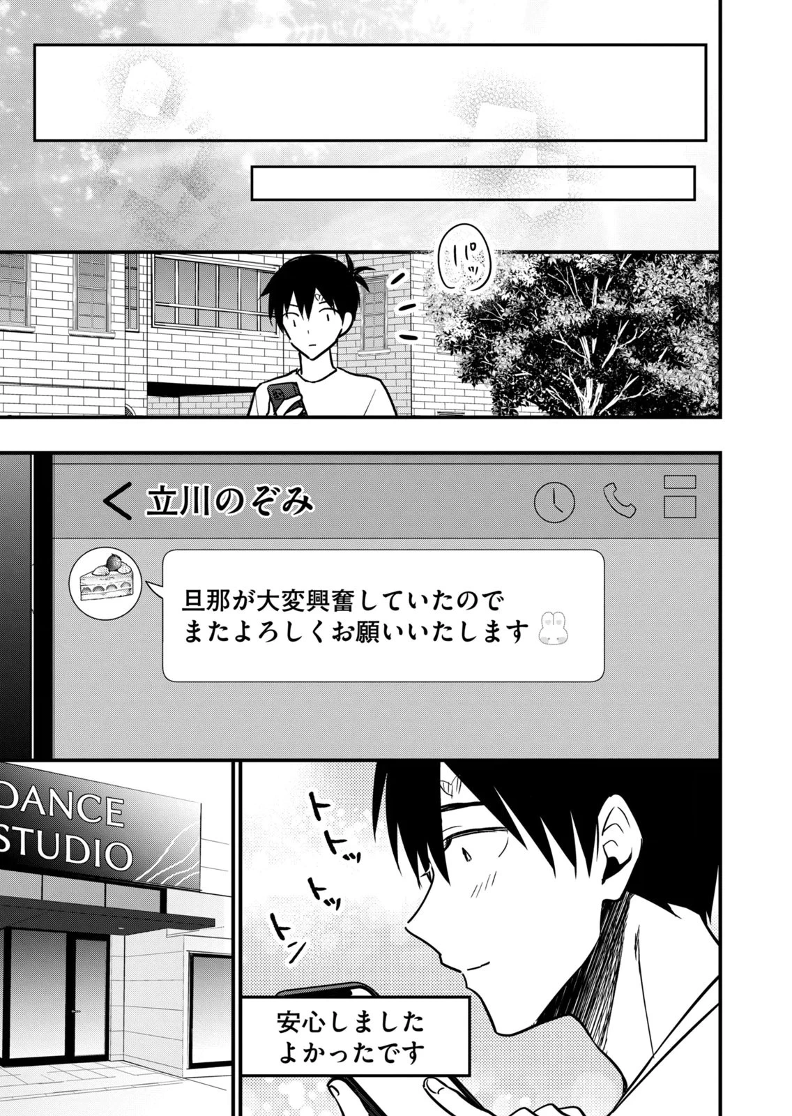 หน้า 159