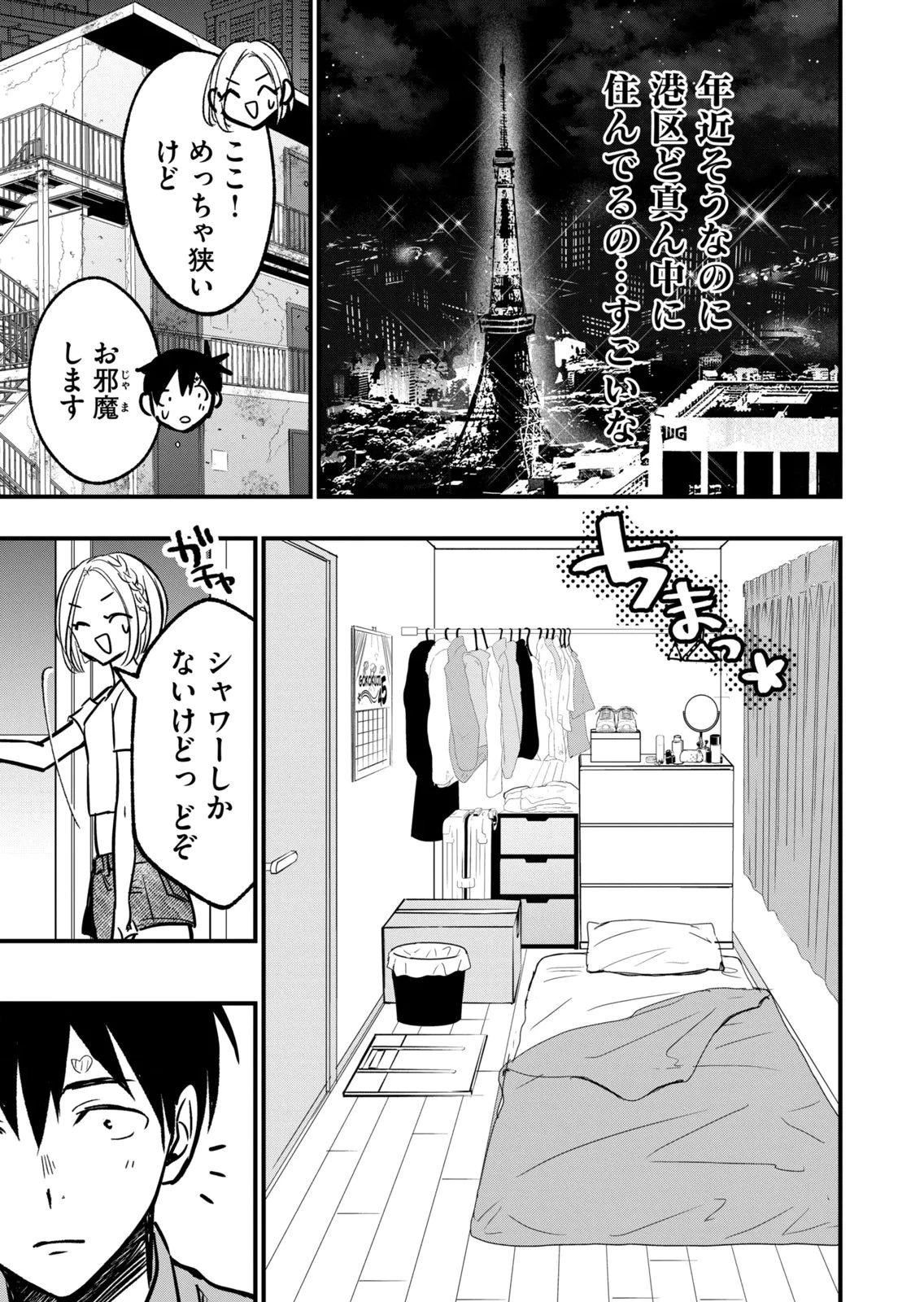 หน้า 167