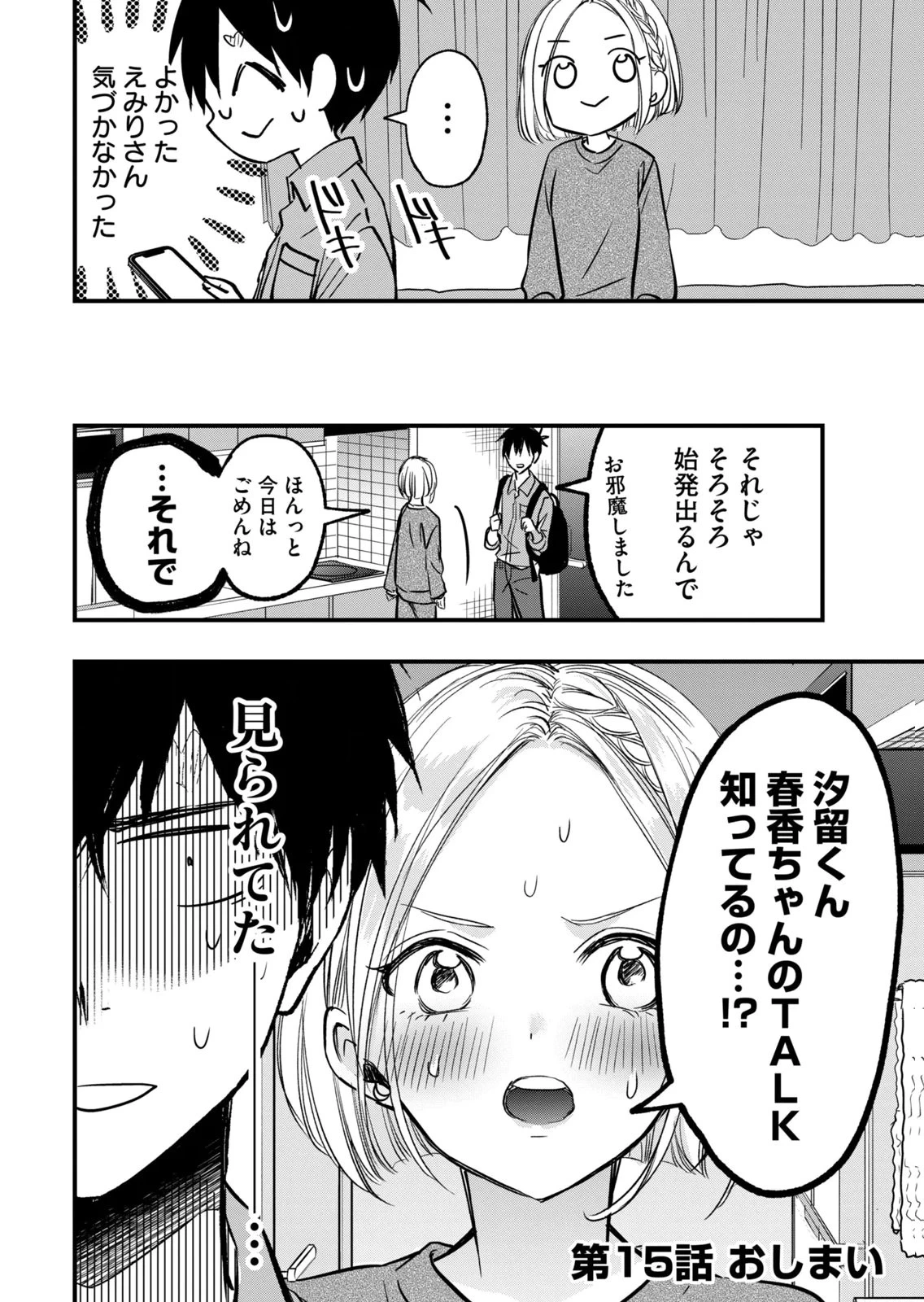 หน้า 176