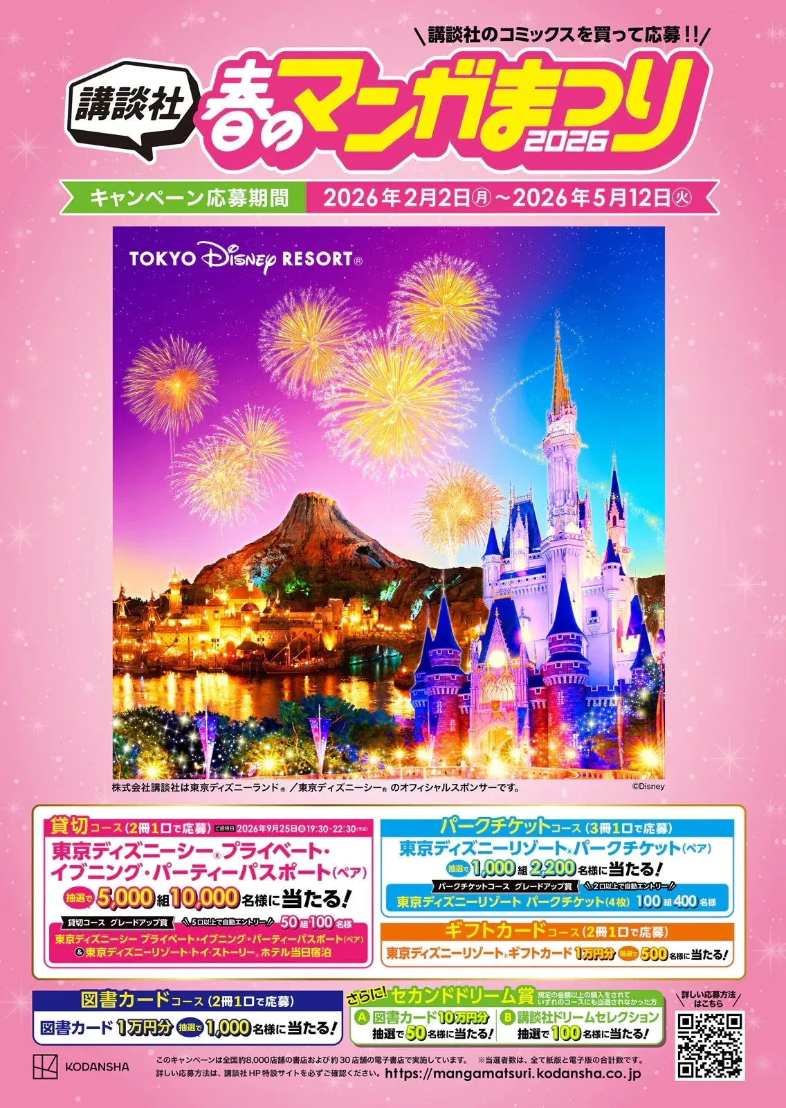 หน้า 200