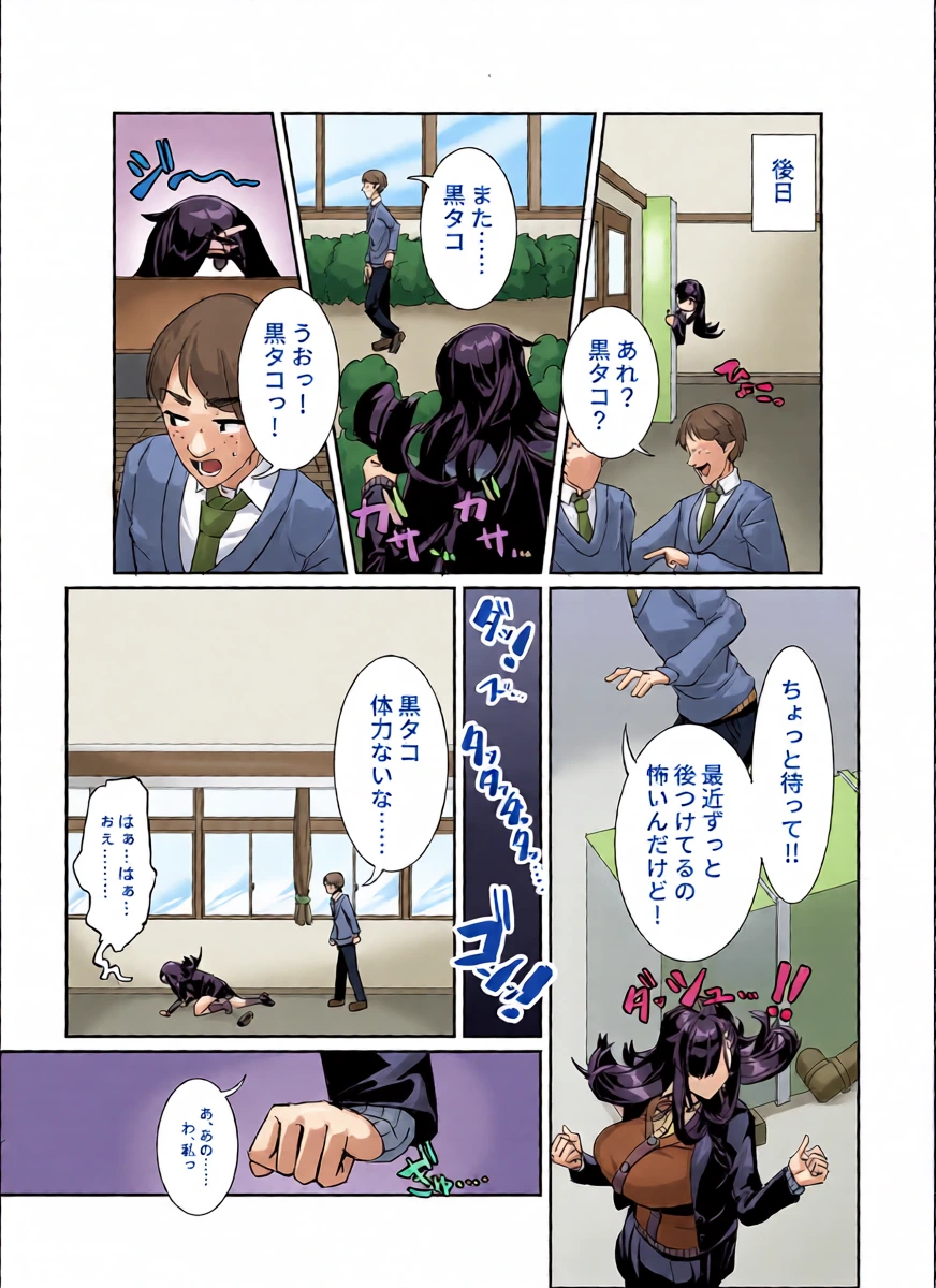 หน้า 5