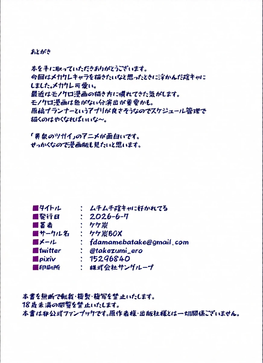 หน้า 34