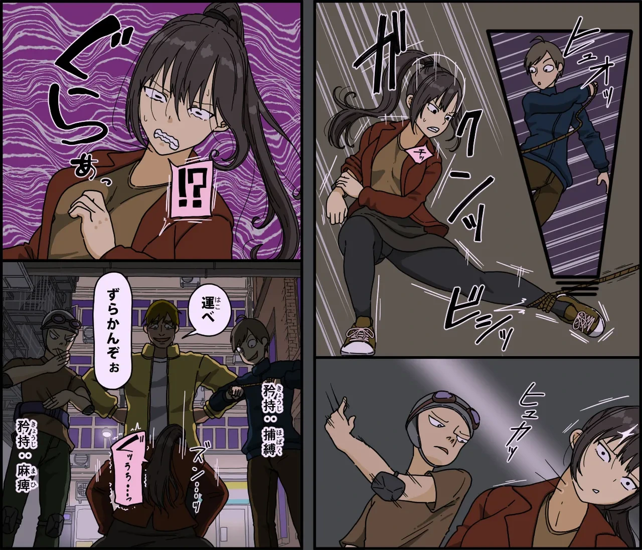 หน้า 6