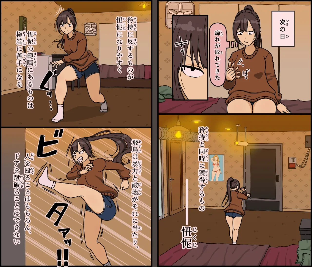 หน้า 12