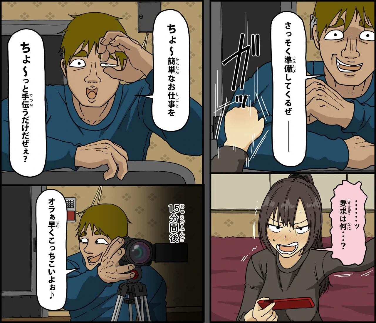 หน้า 41