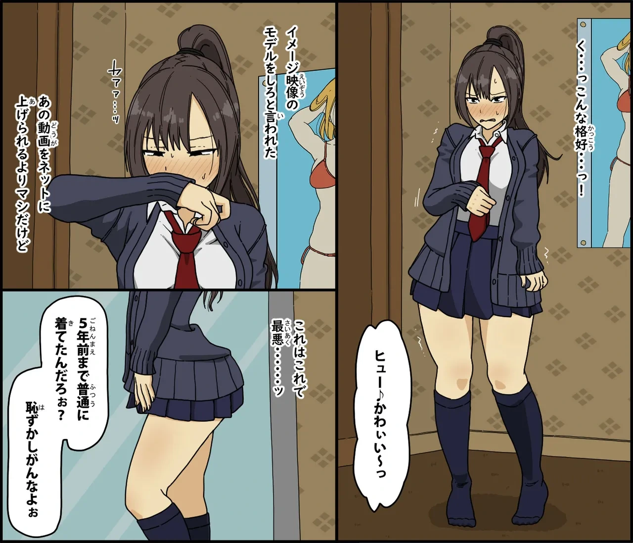หน้า 42