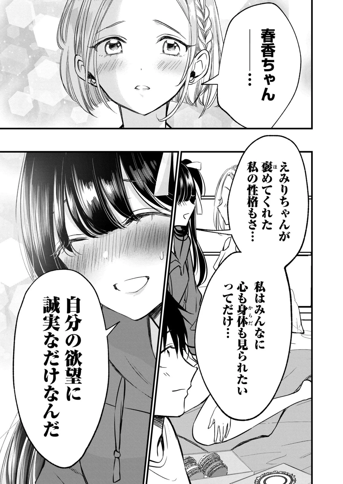 หน้า 17