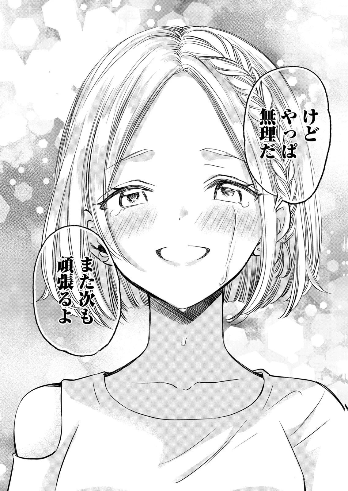 หน้า 20