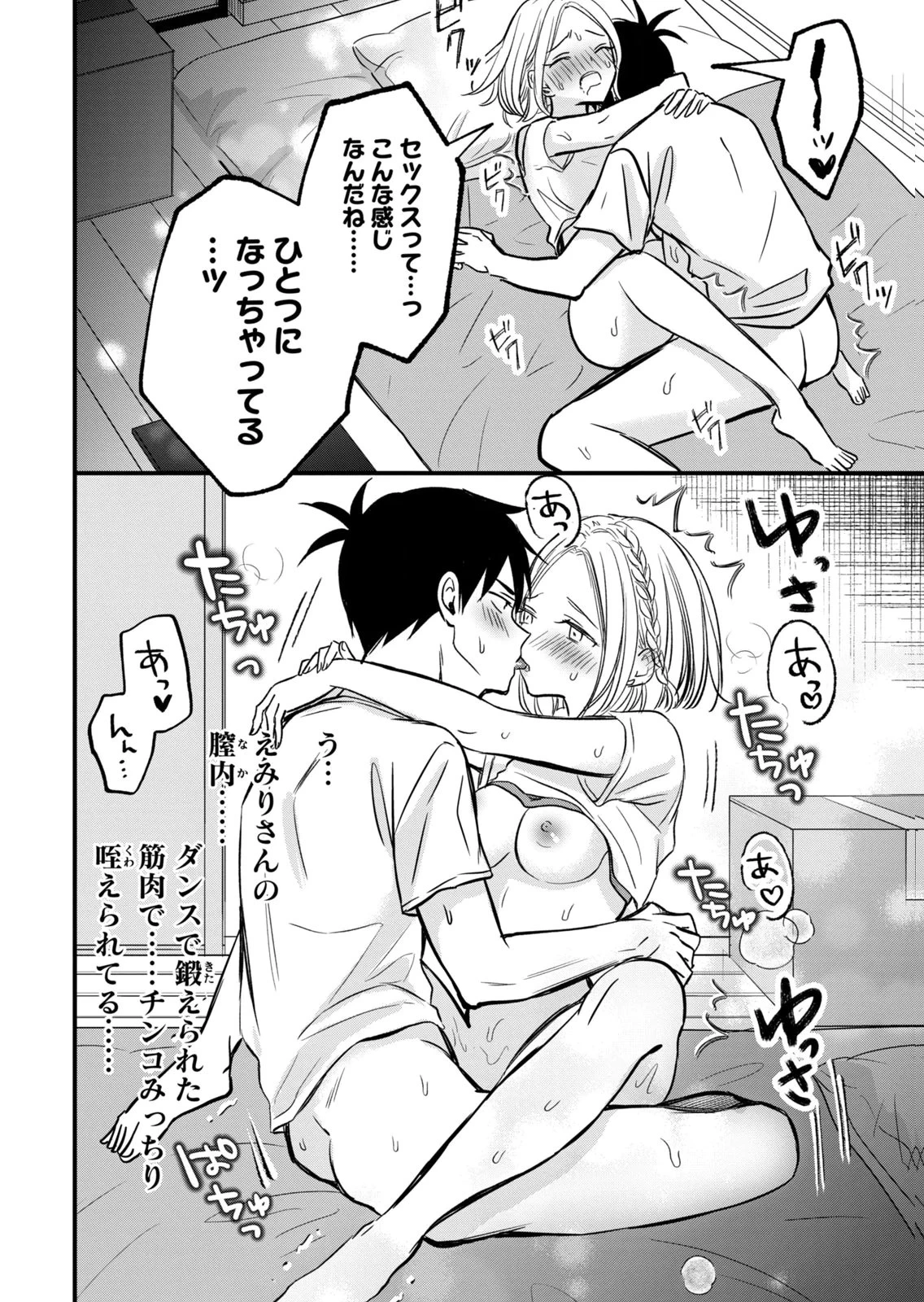 หน้า 26