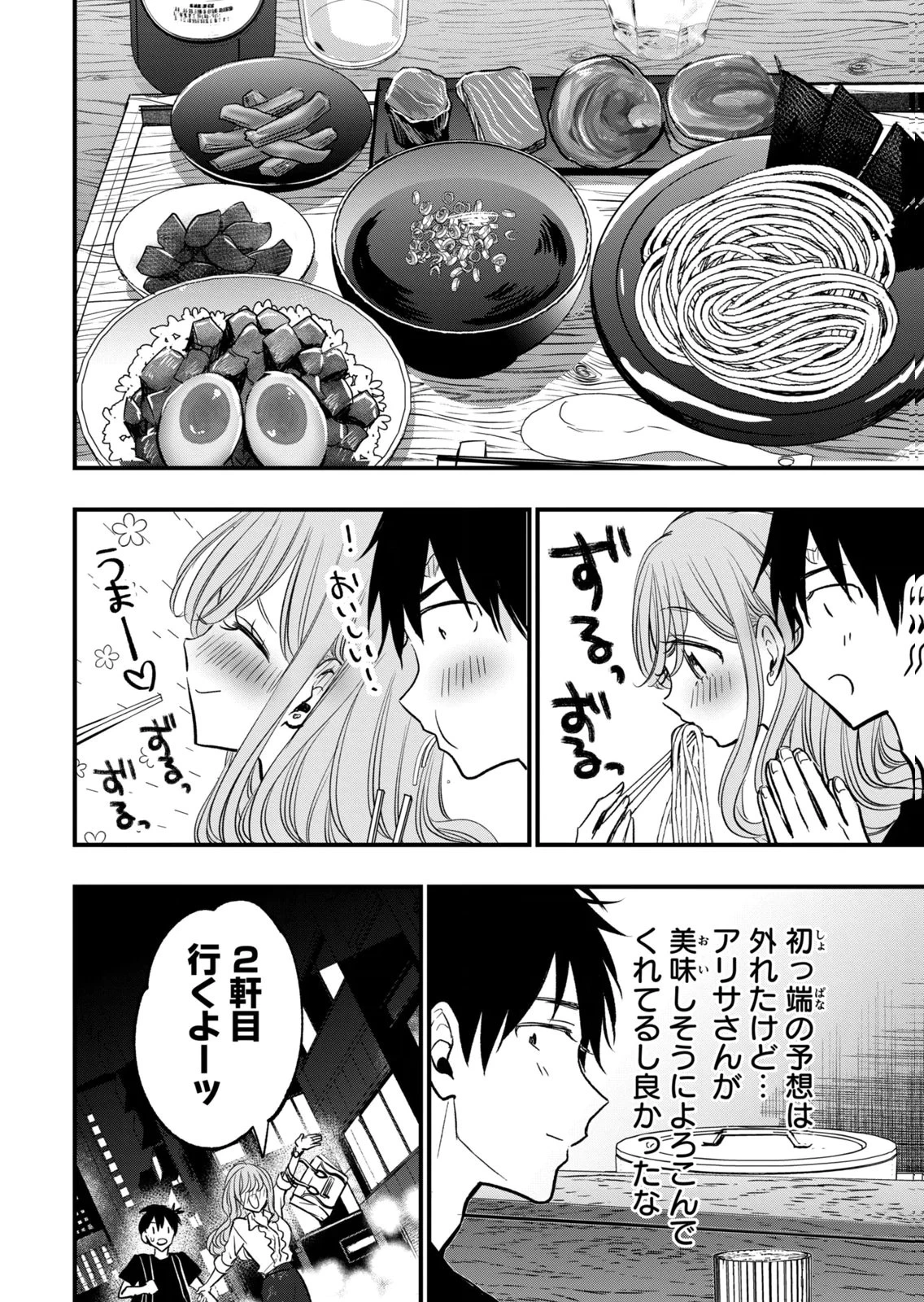 หน้า 40
