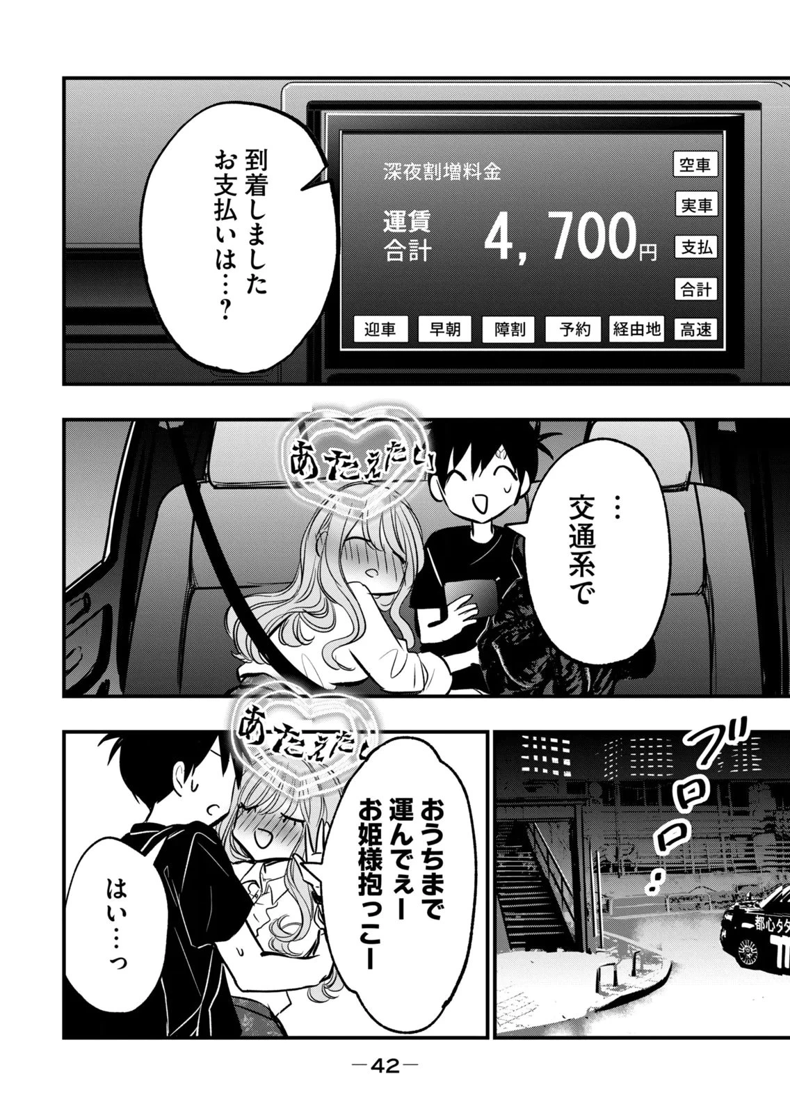 หน้า 44