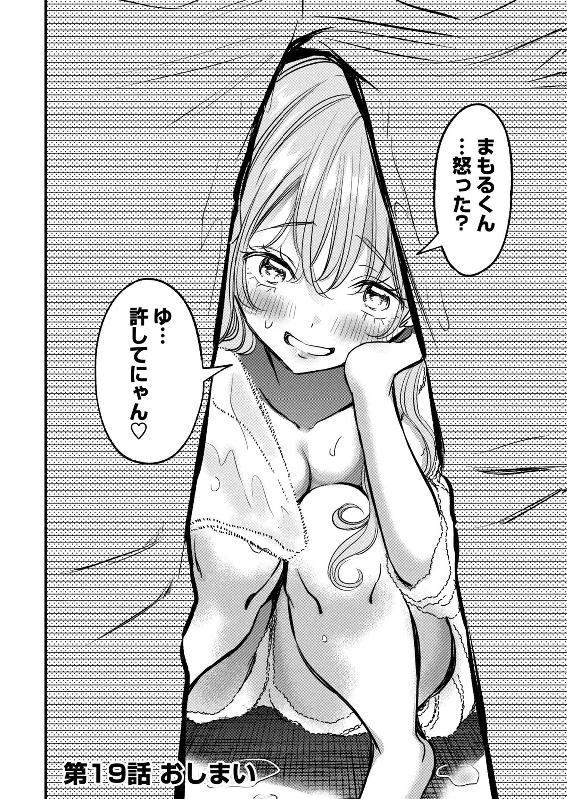 หน้า 50