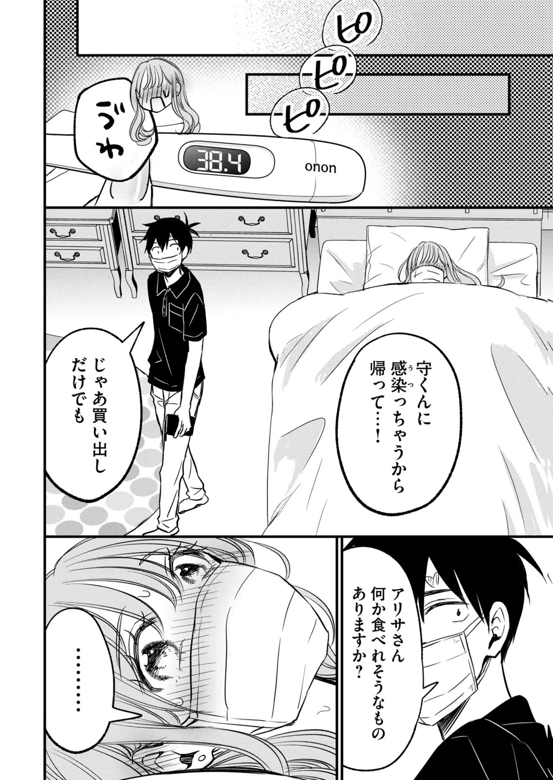 หน้า 60
