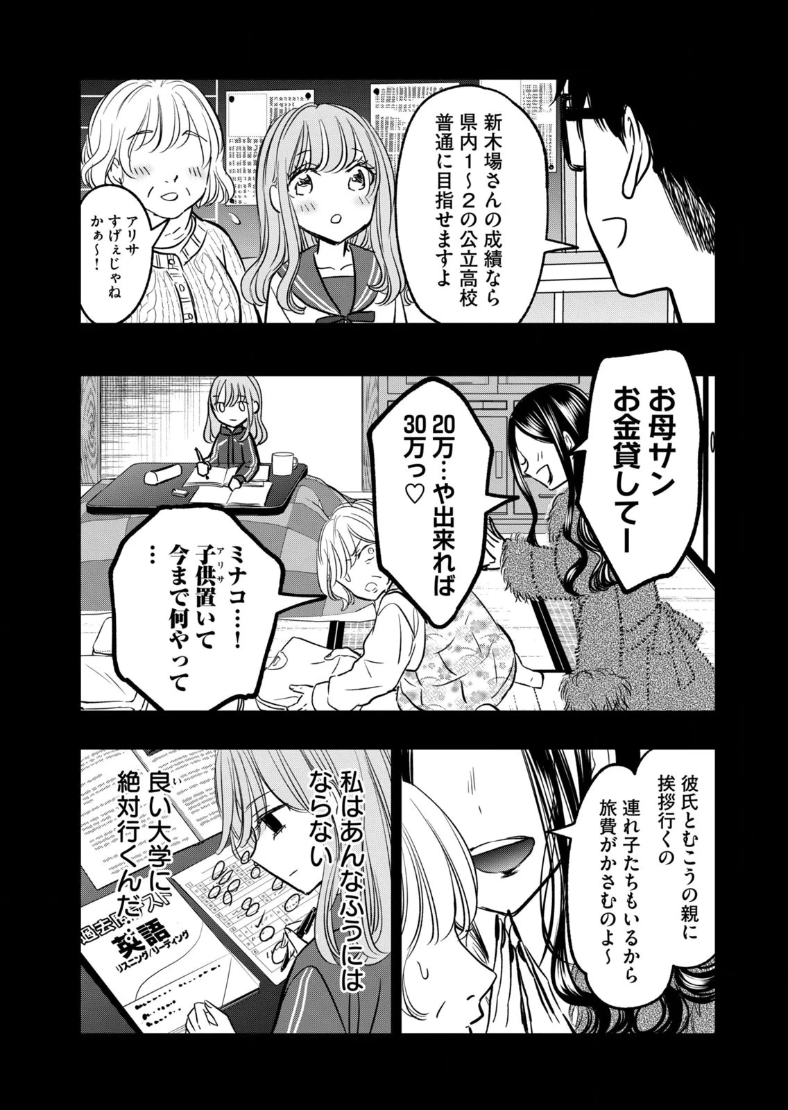 หน้า 63