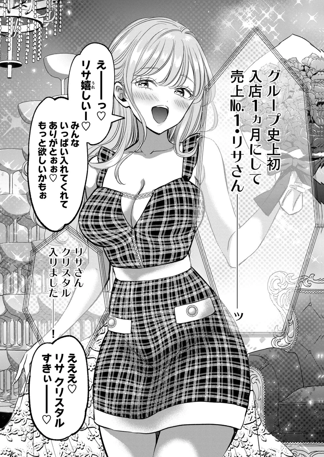 หน้า 66