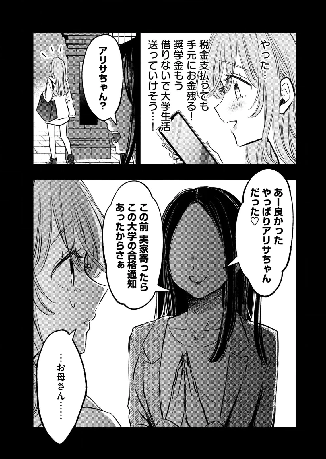 หน้า 67