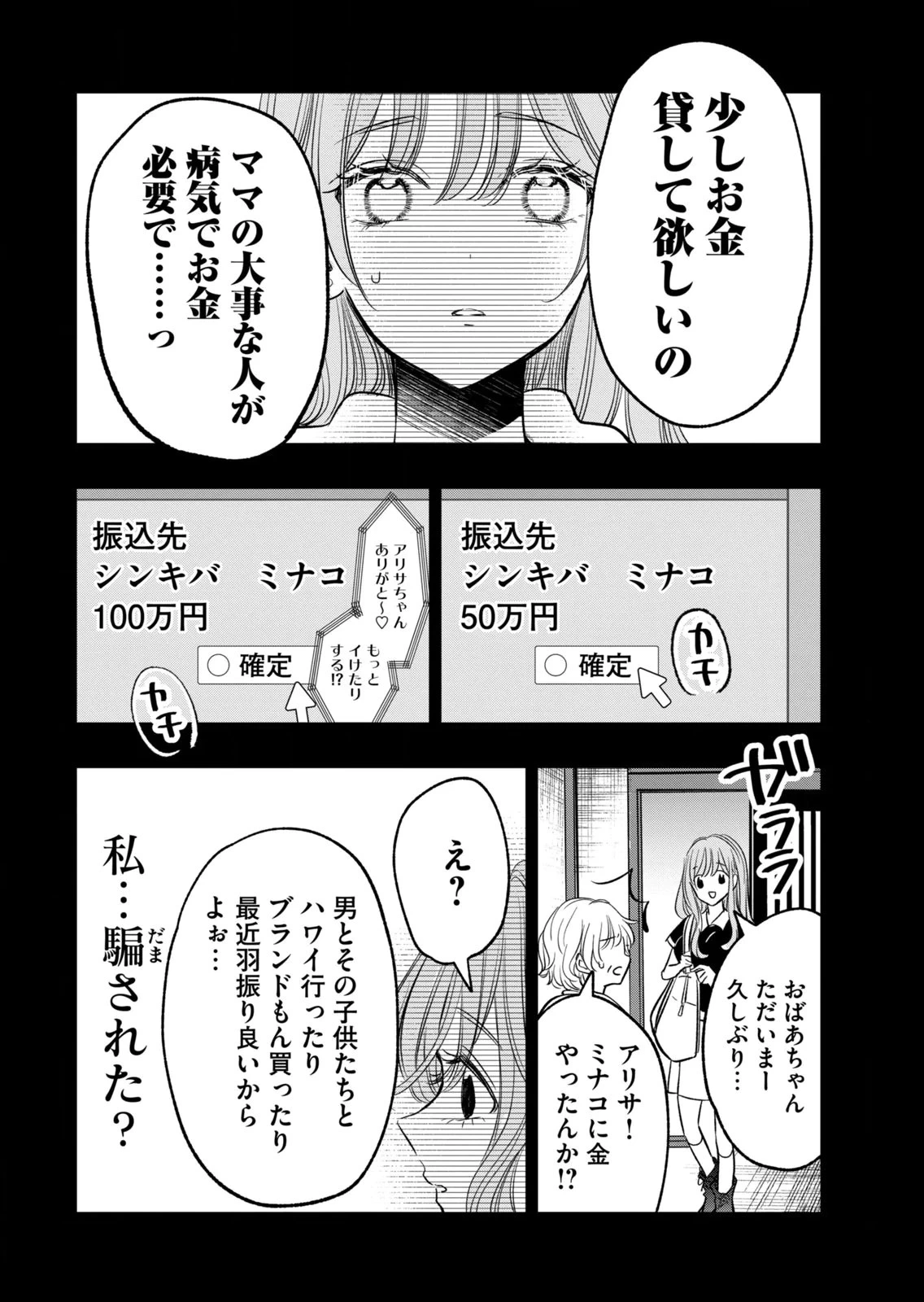 หน้า 68