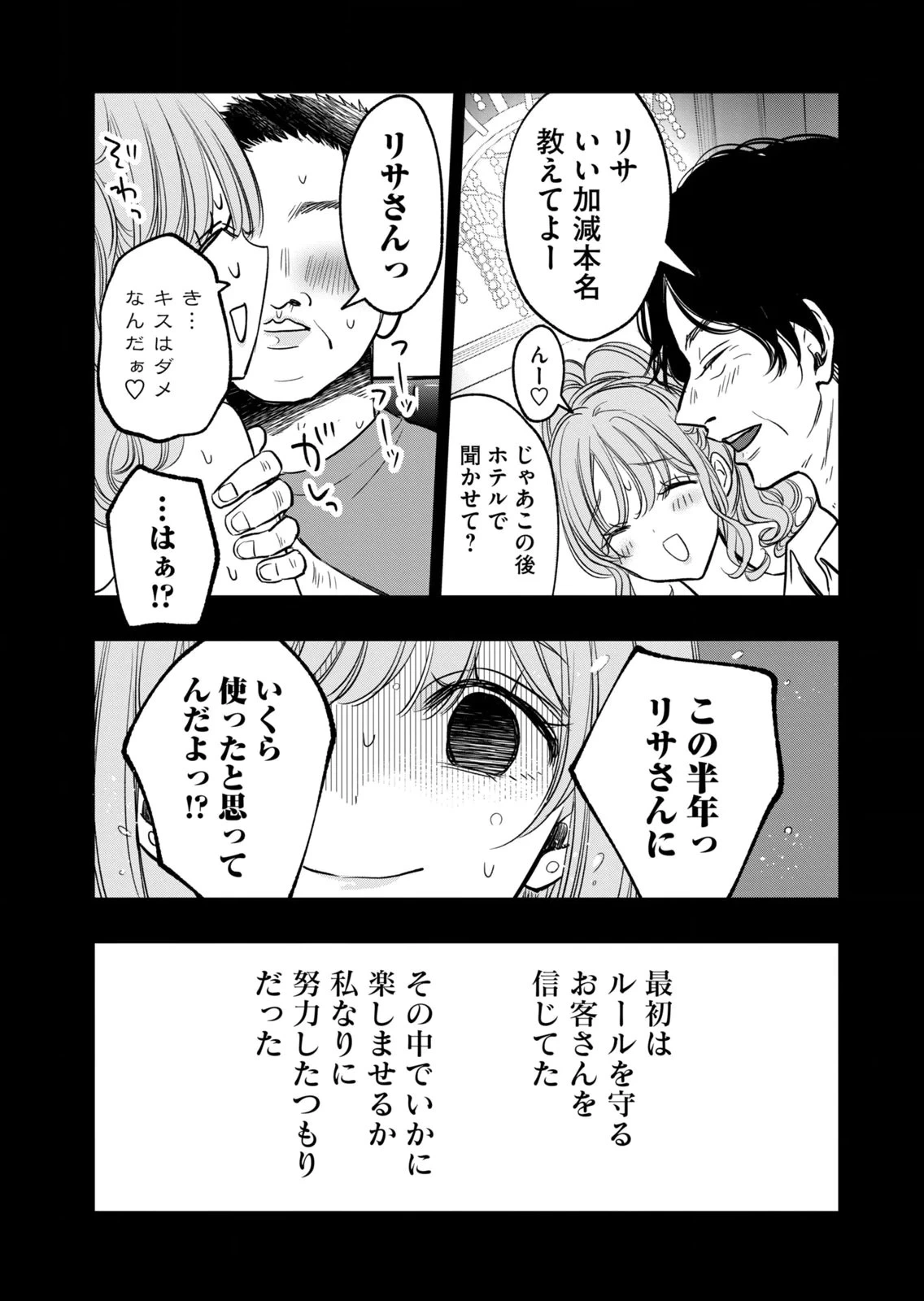 หน้า 69