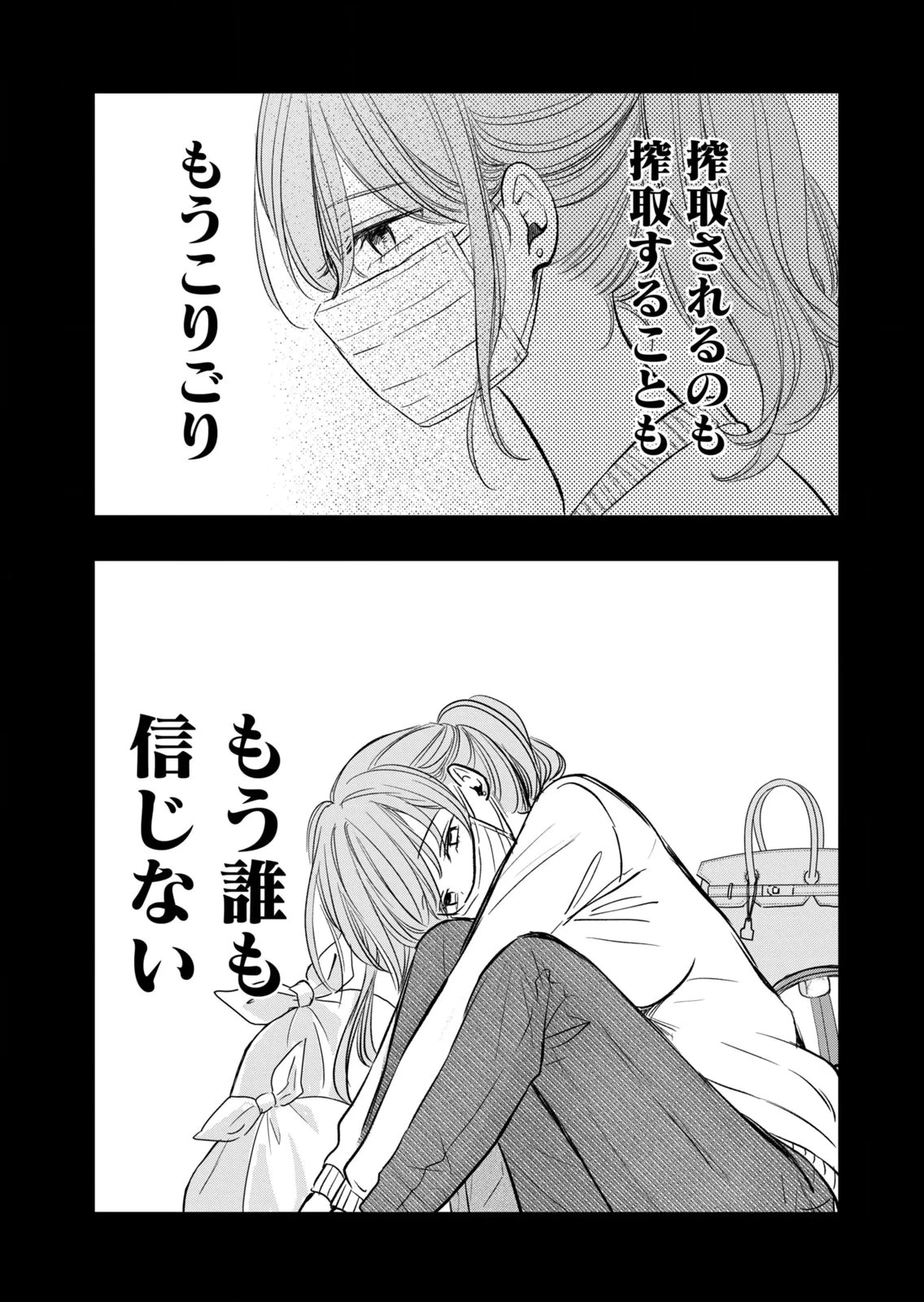 หน้า 71