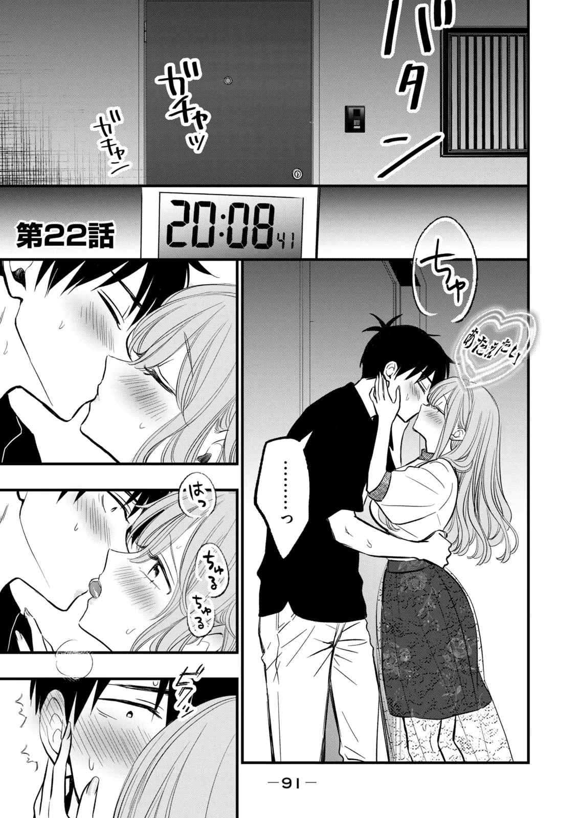หน้า 93