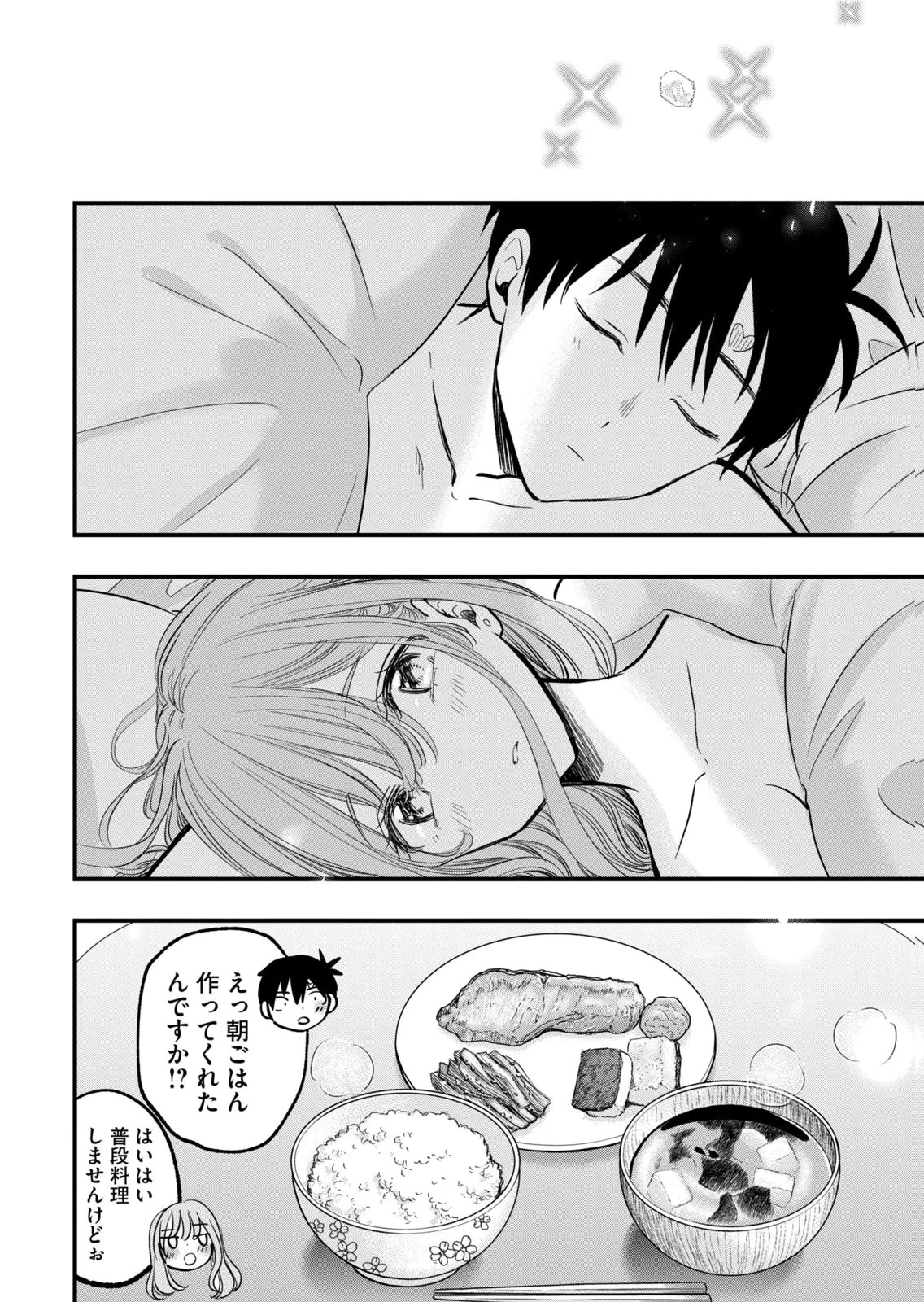 หน้า 104