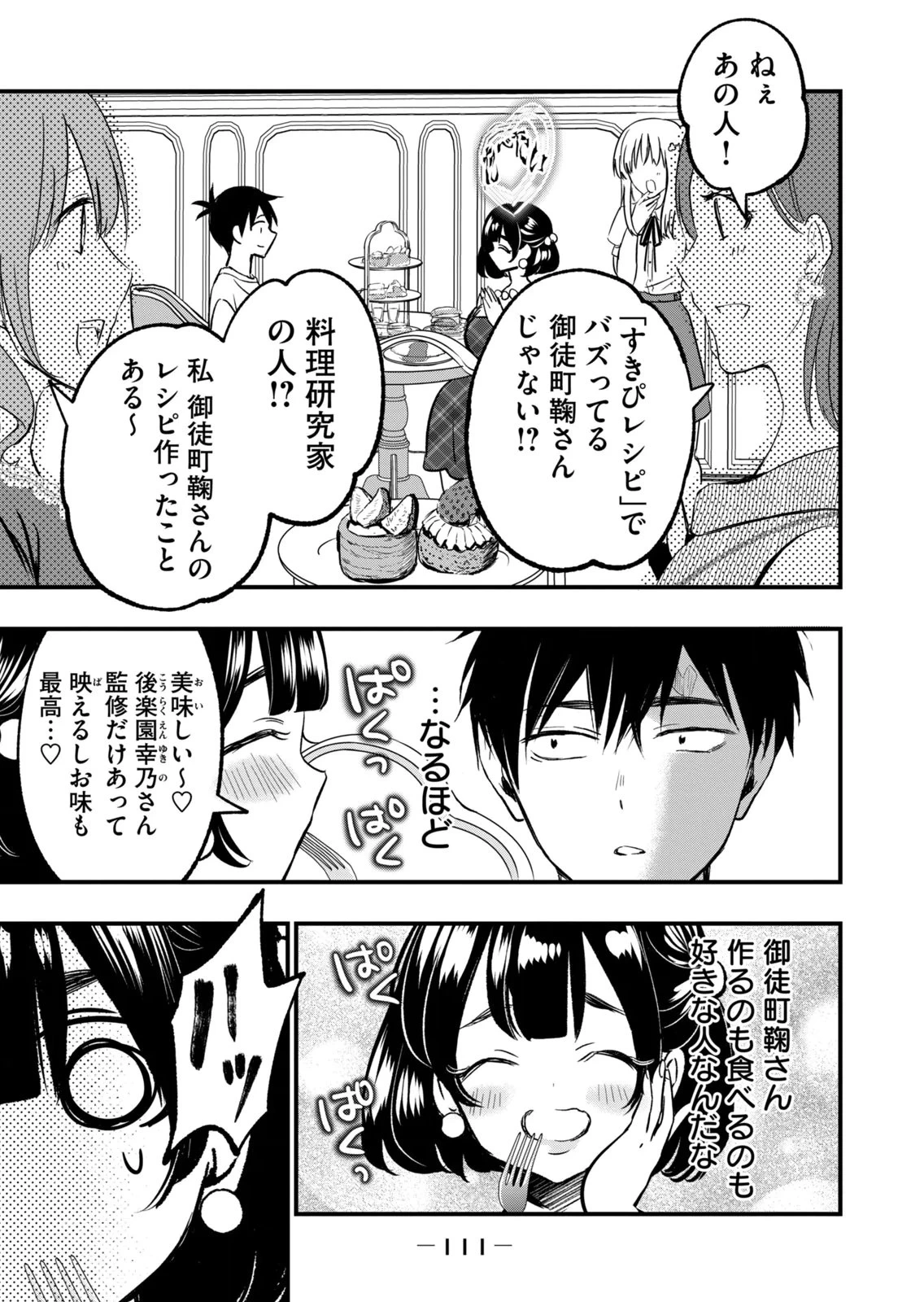 หน้า 113