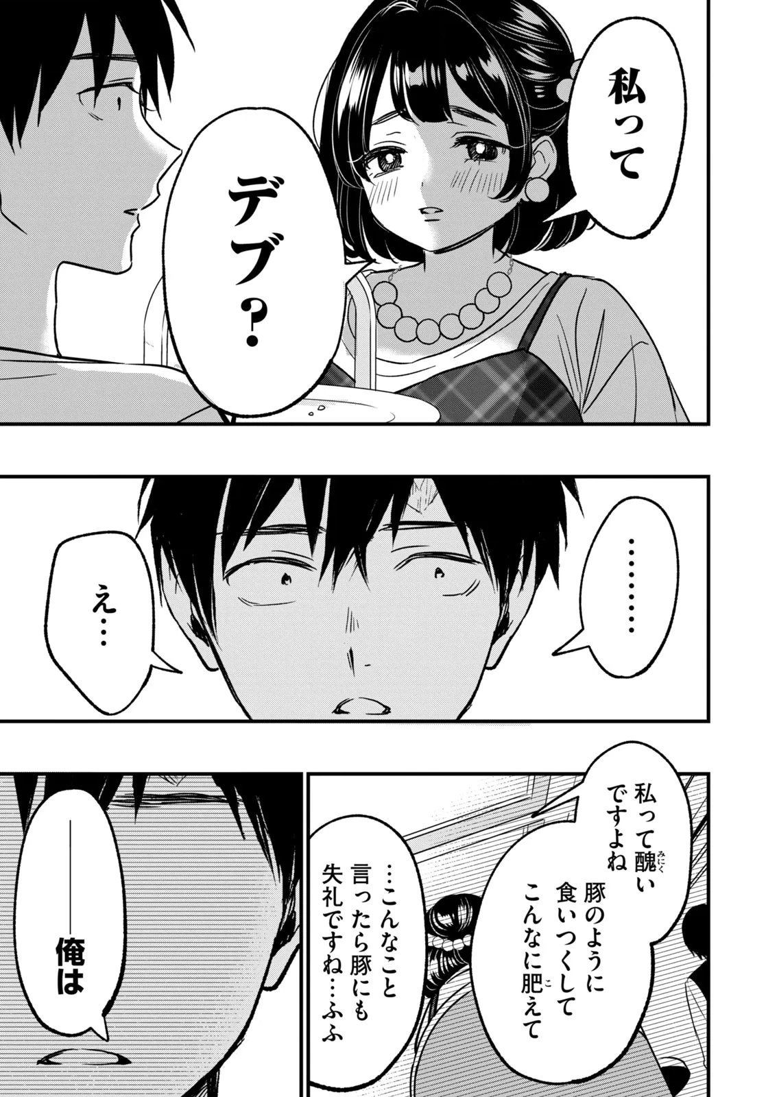 หน้า 115