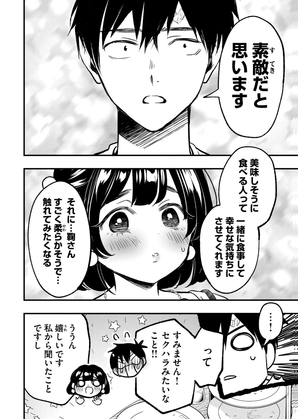 หน้า 116