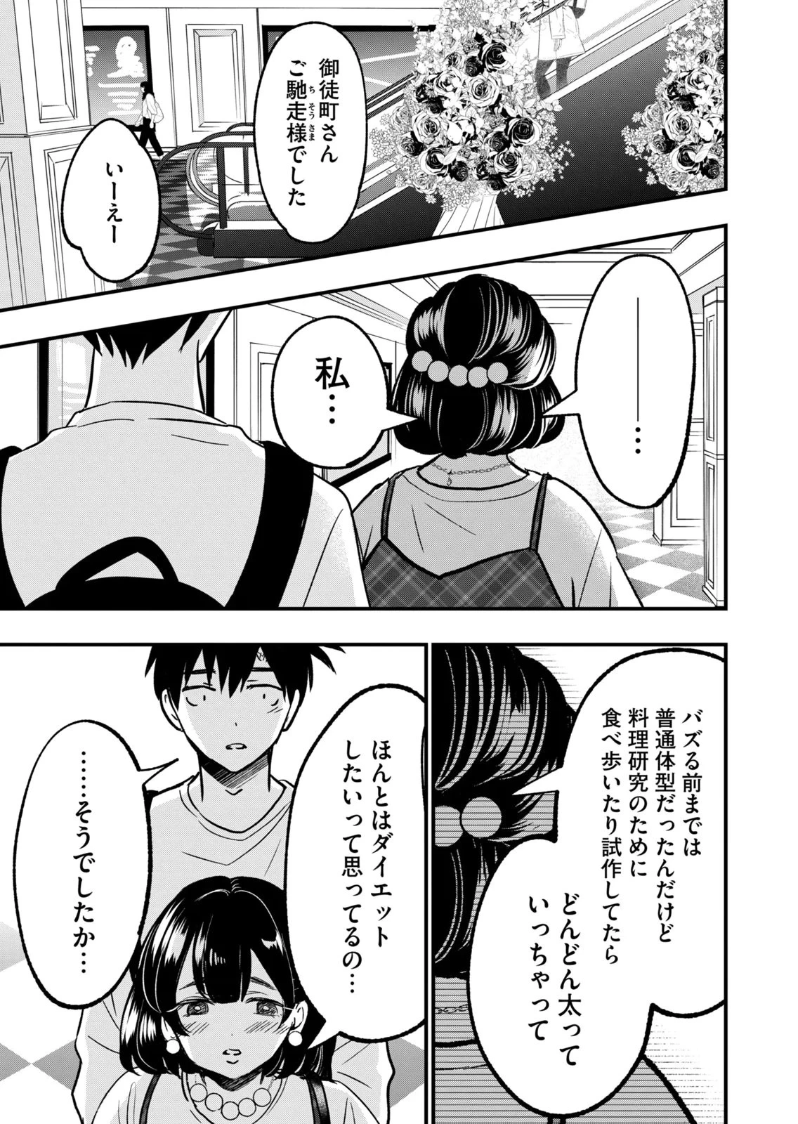 หน้า 117
