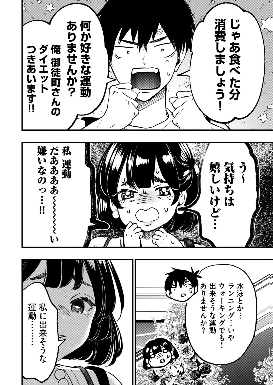 หน้า 118