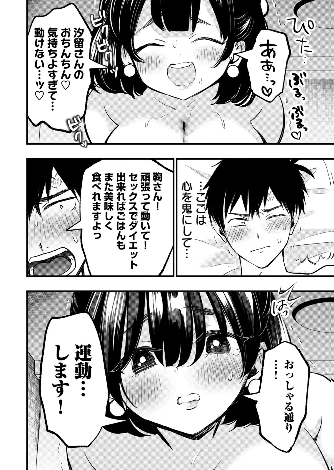 หน้า 124