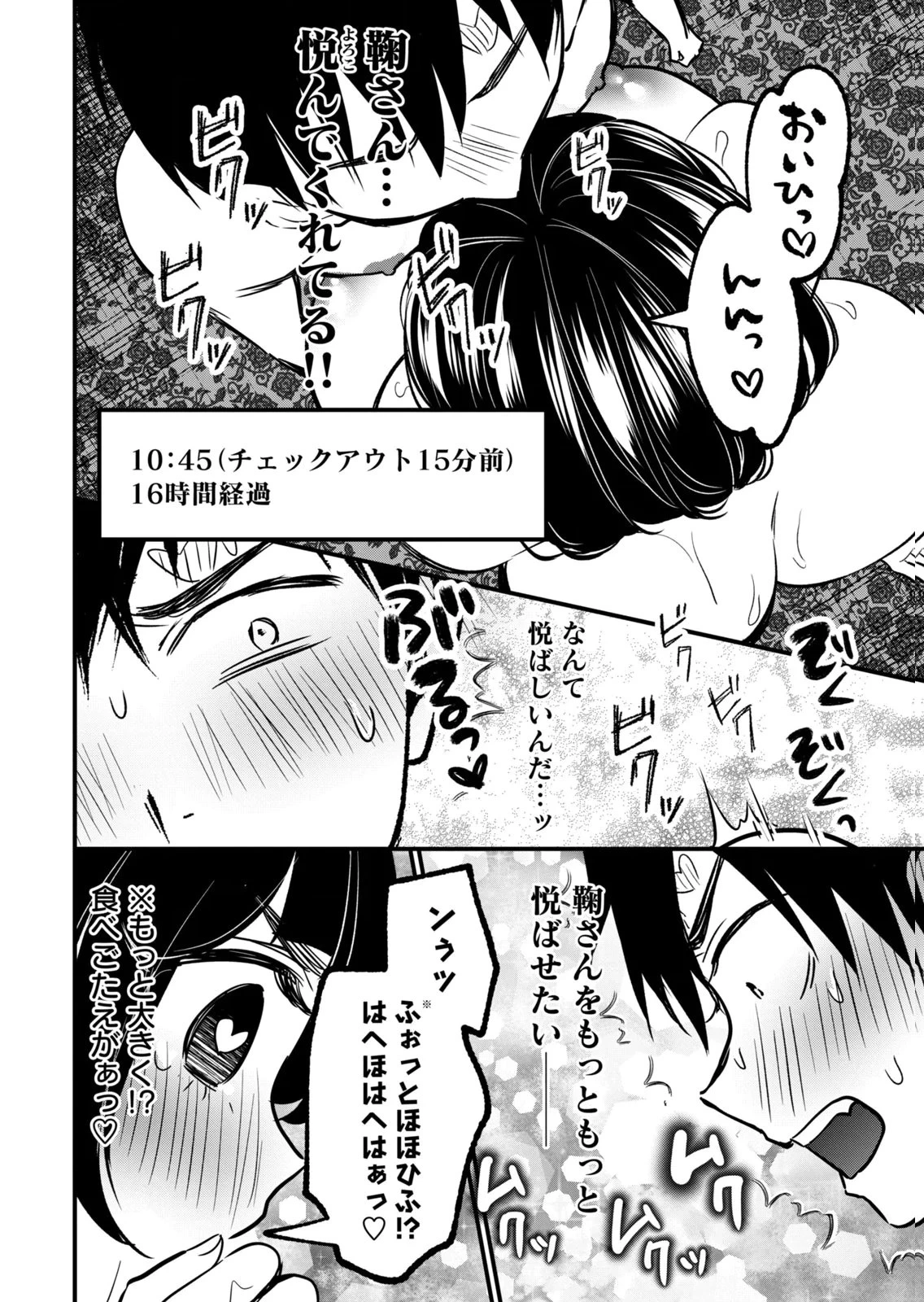 หน้า 128
