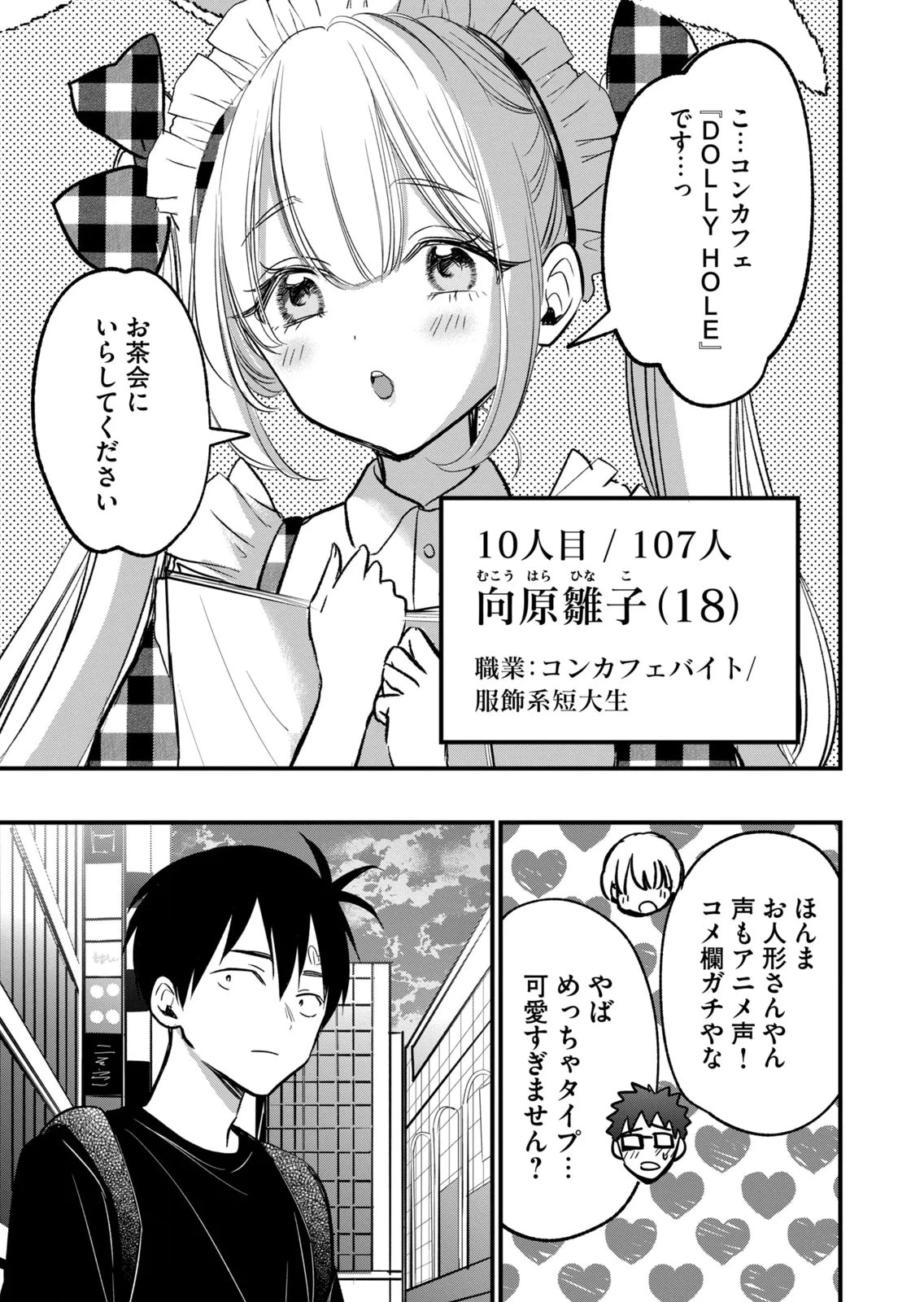 หน้า 137
