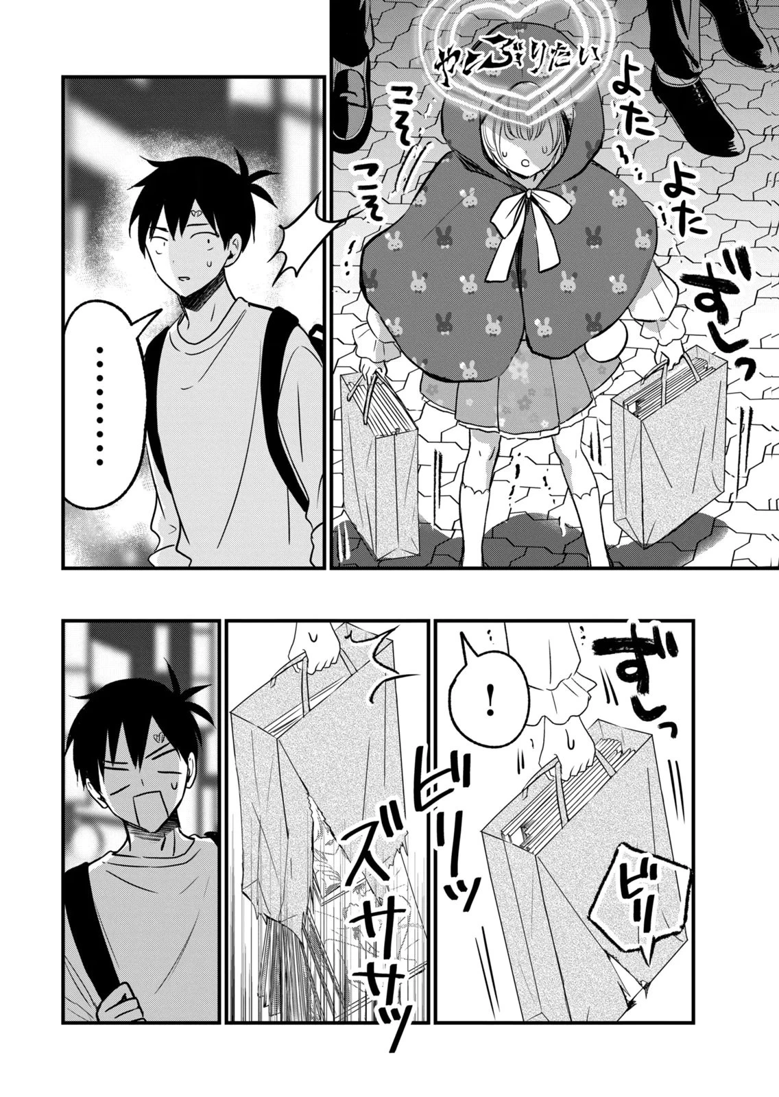 หน้า 142