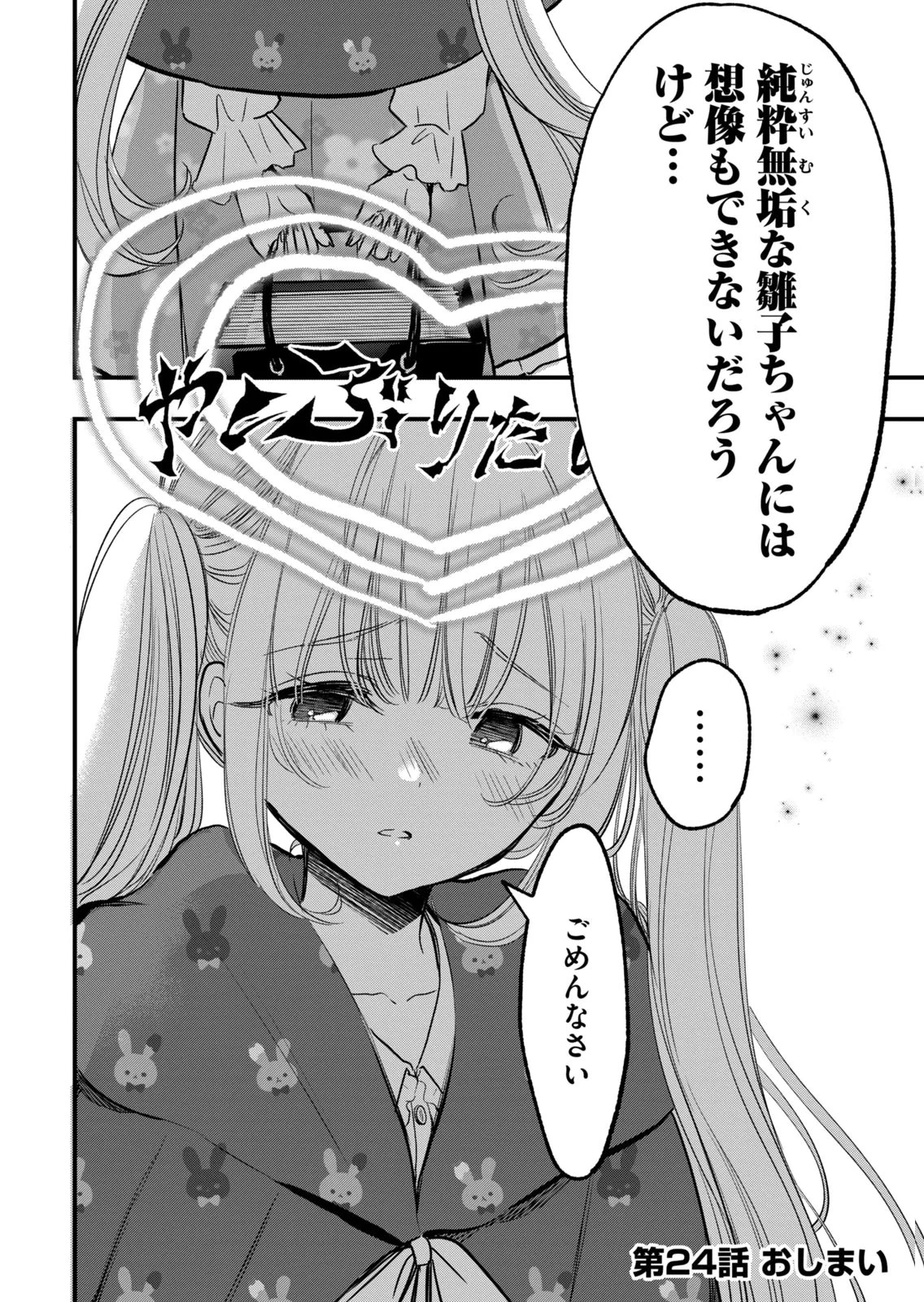 หน้า 152