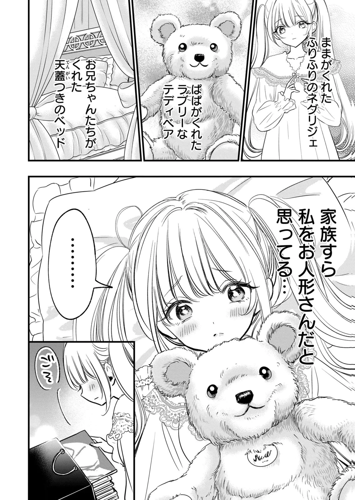 หน้า 154