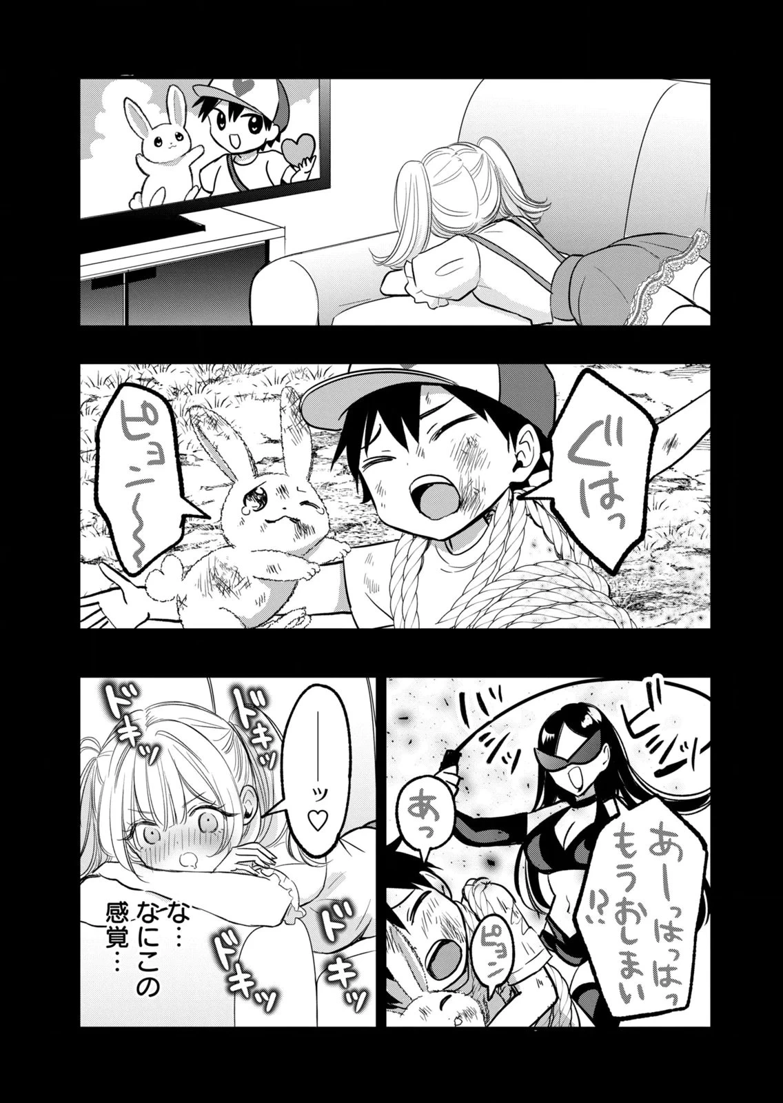 หน้า 161
