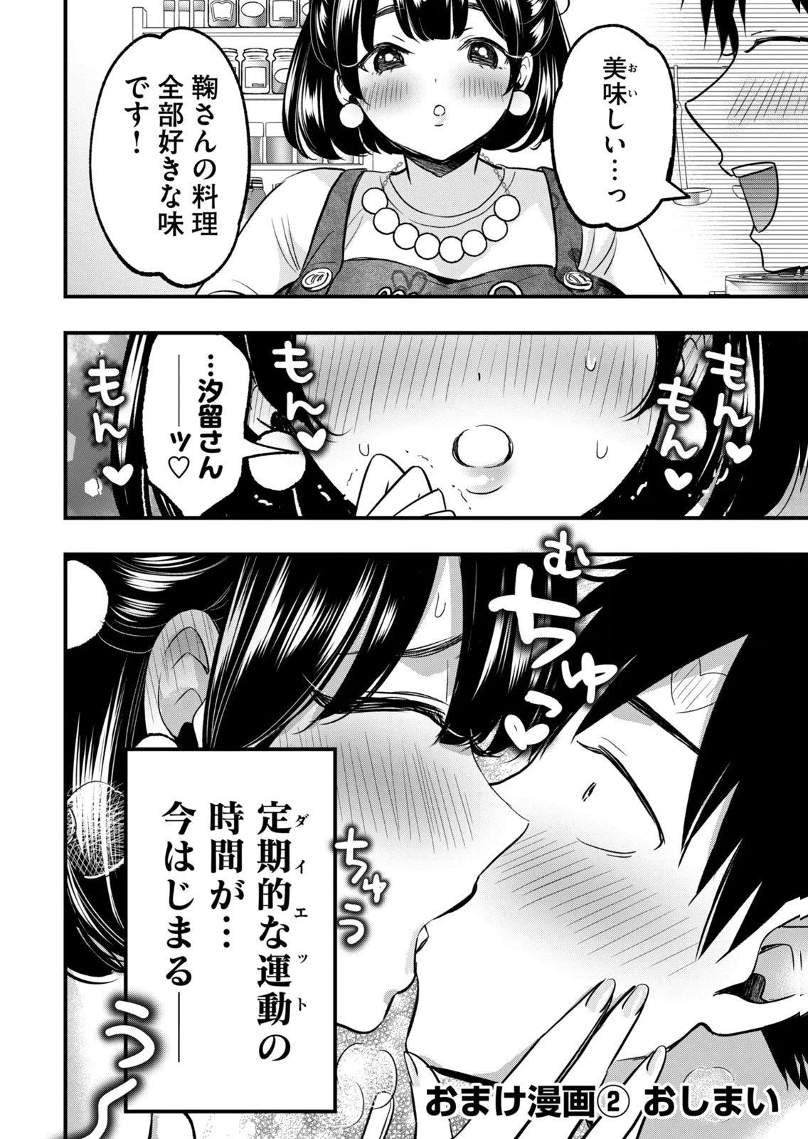 หน้า 176