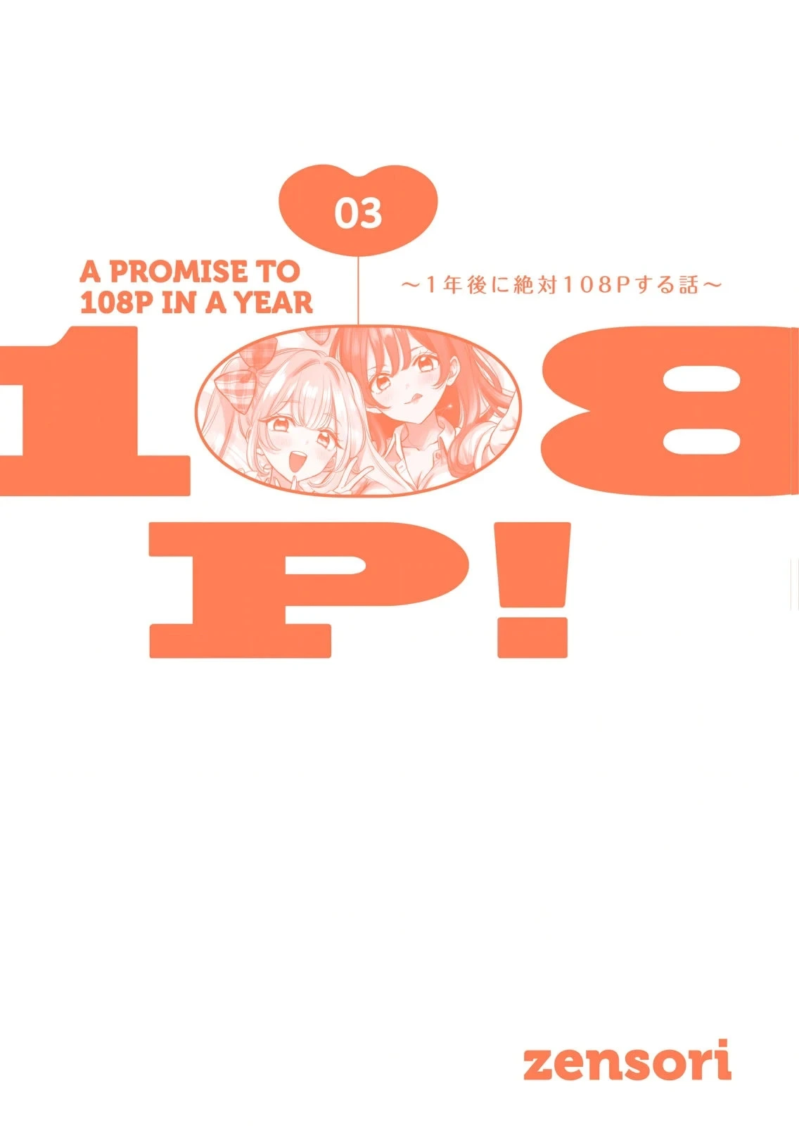 หน้า 182