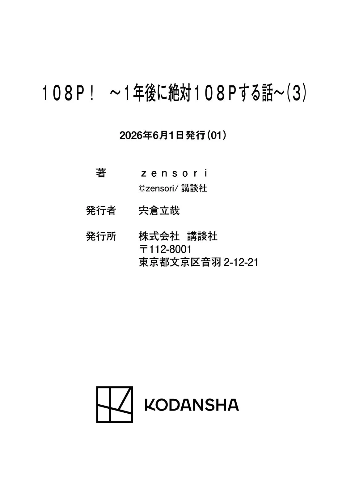 หน้า 185