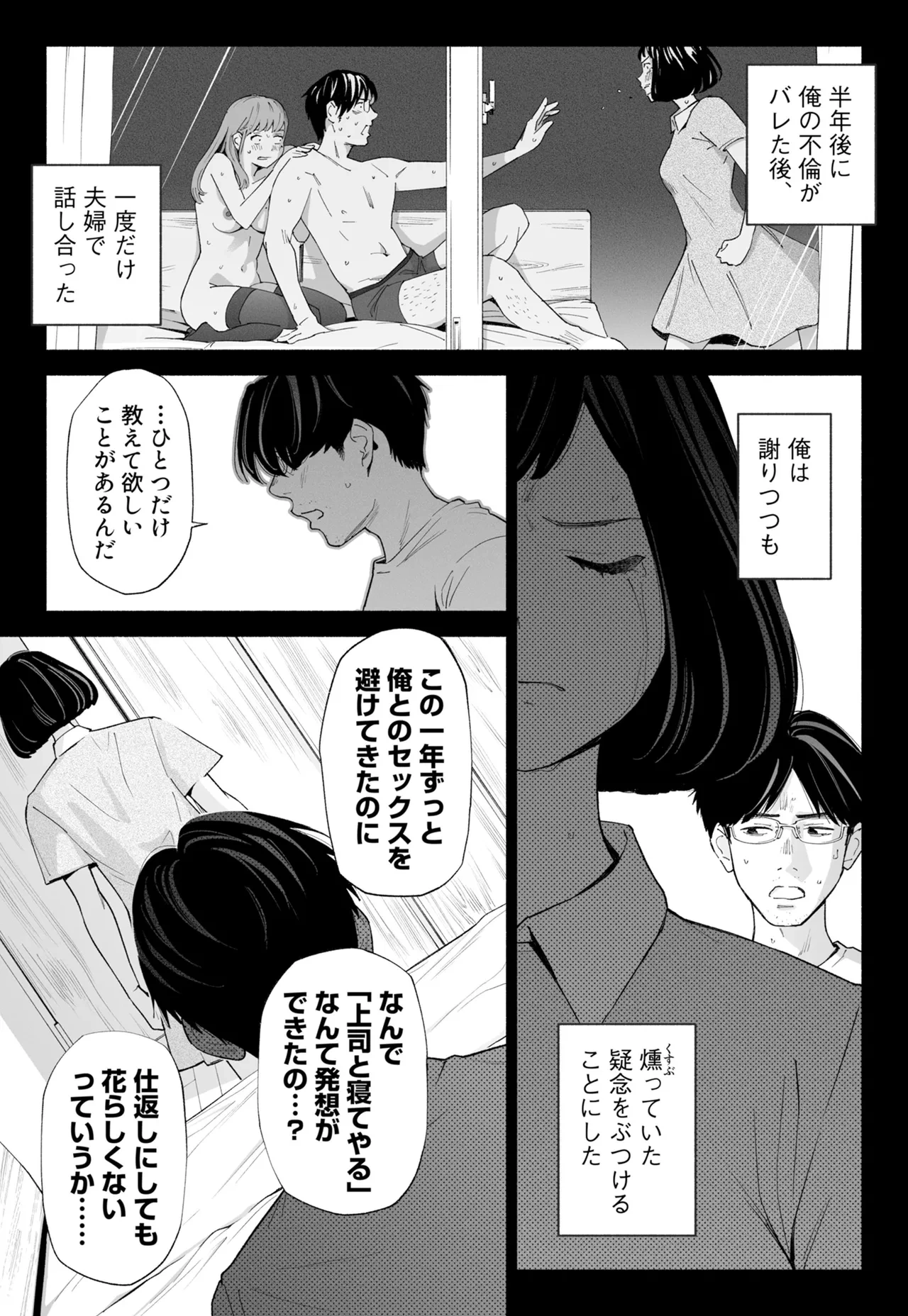 หน้า 18