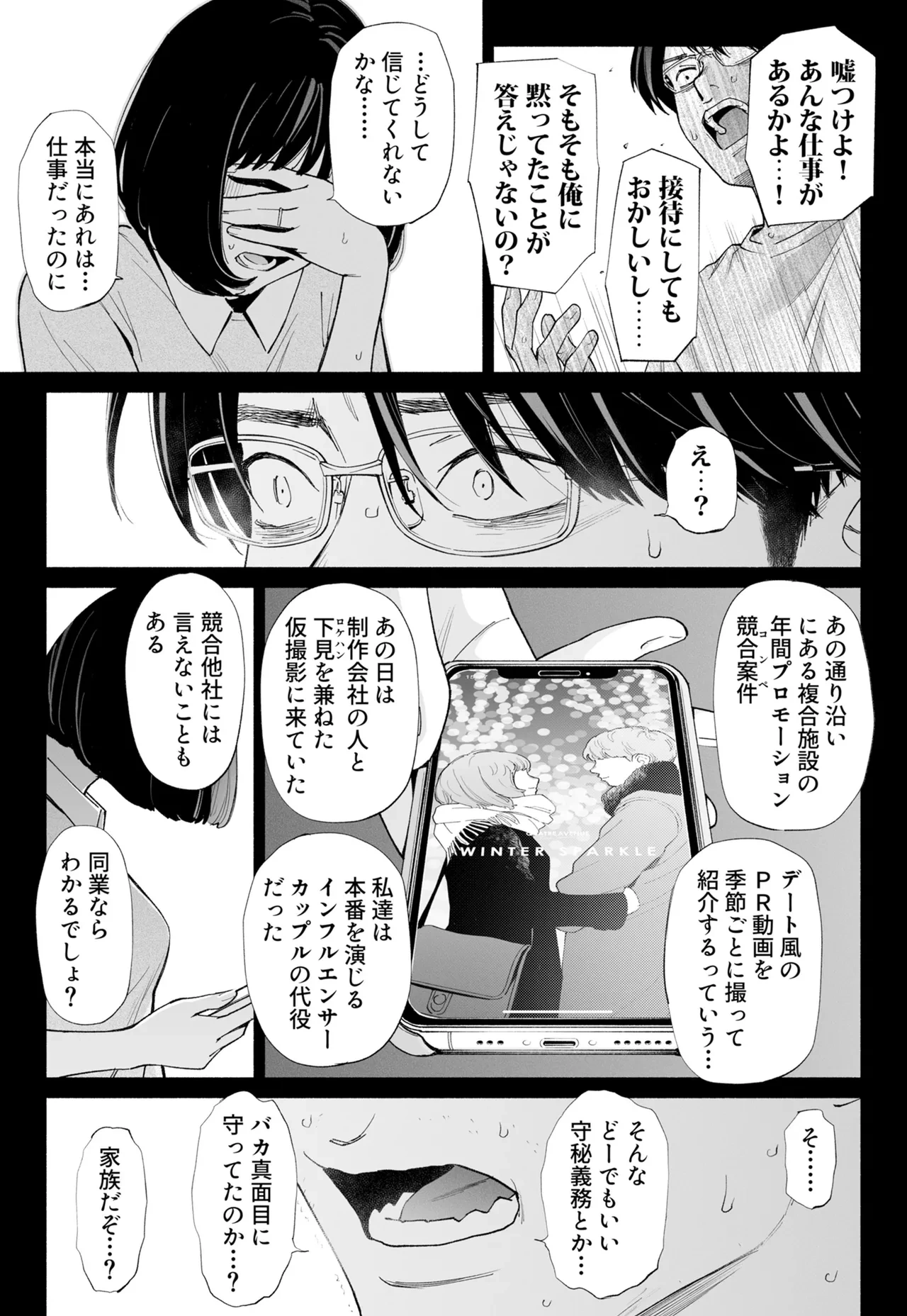 หน้า 21