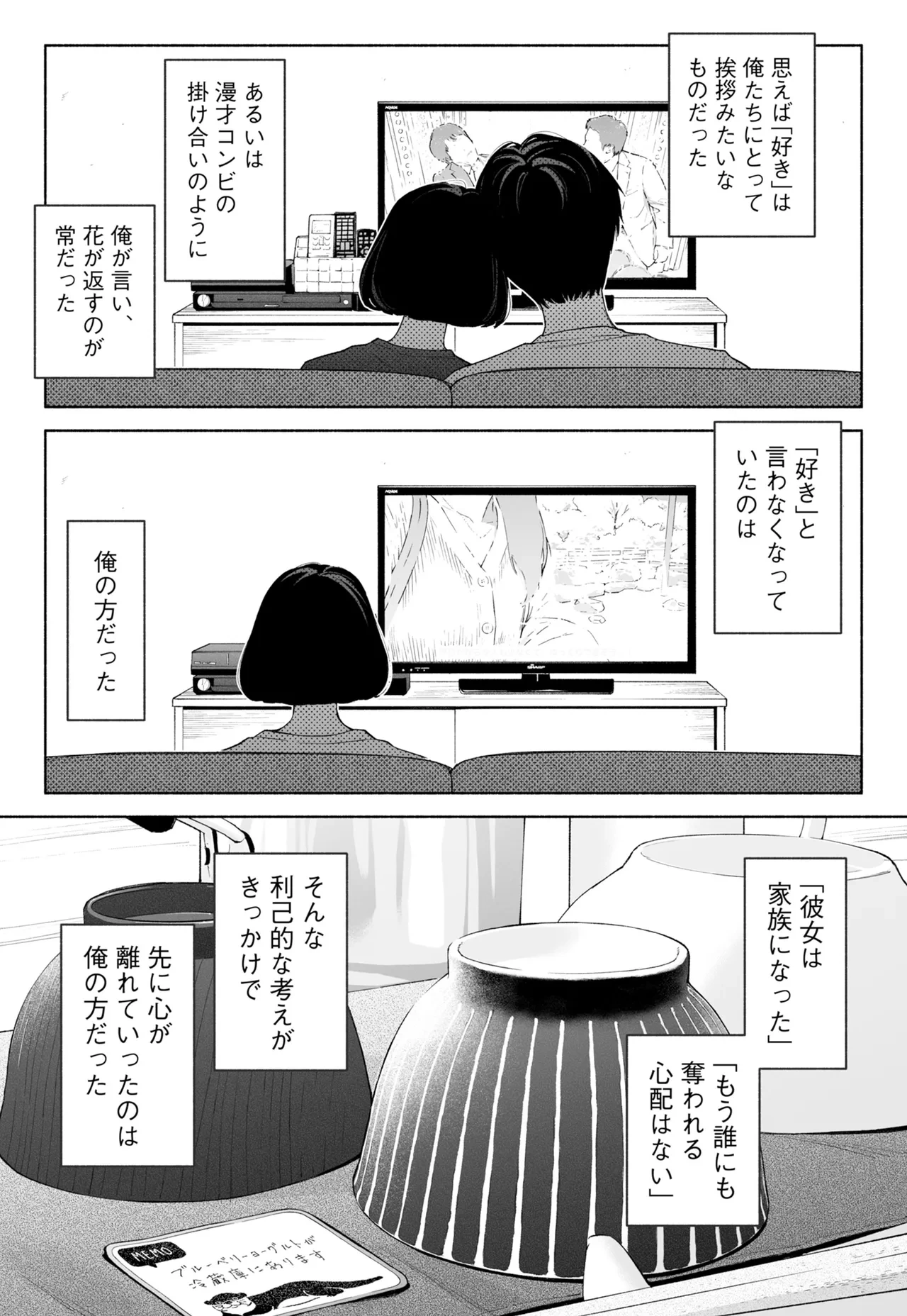 หน้า 23