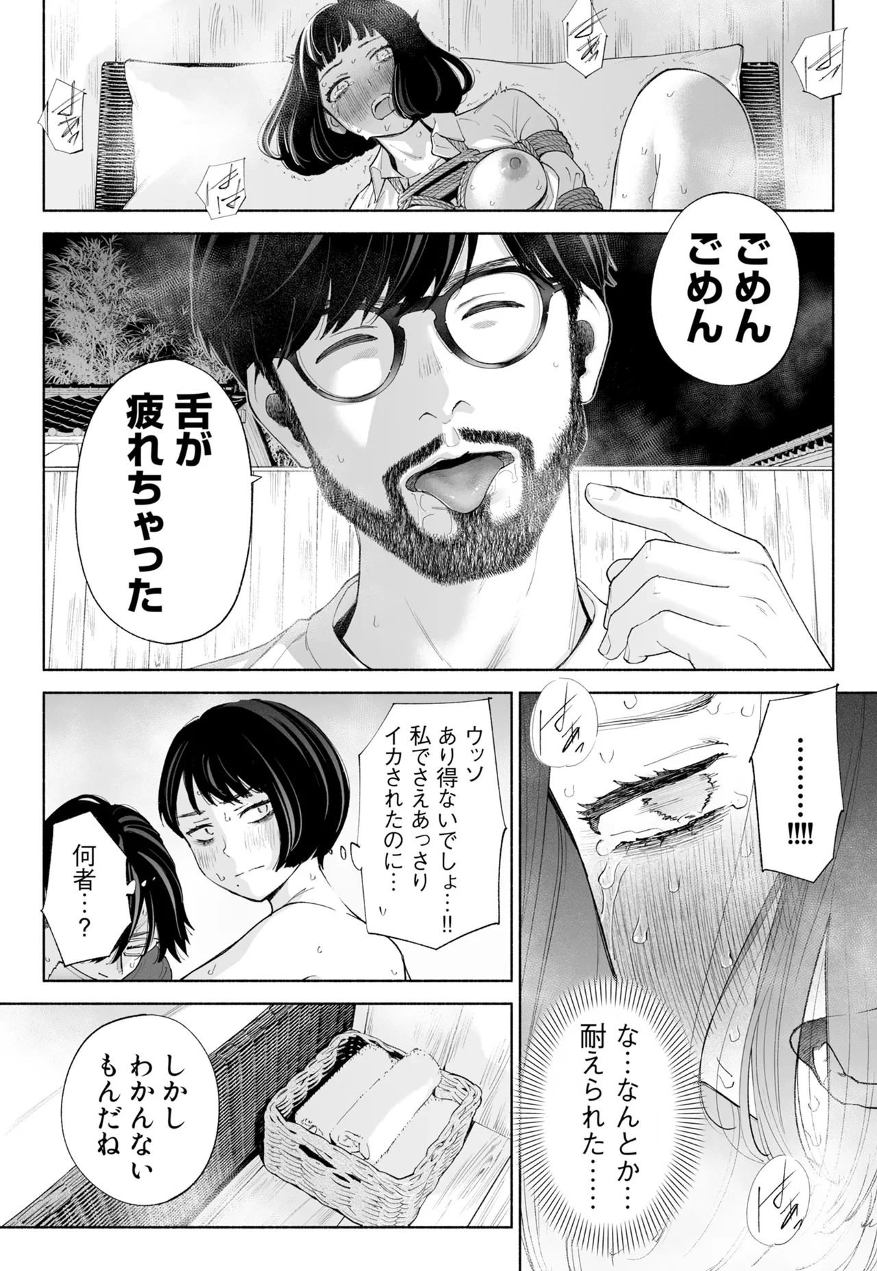 หน้า 35