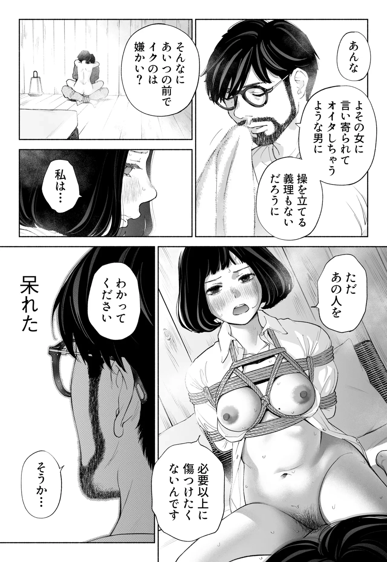 หน้า 36