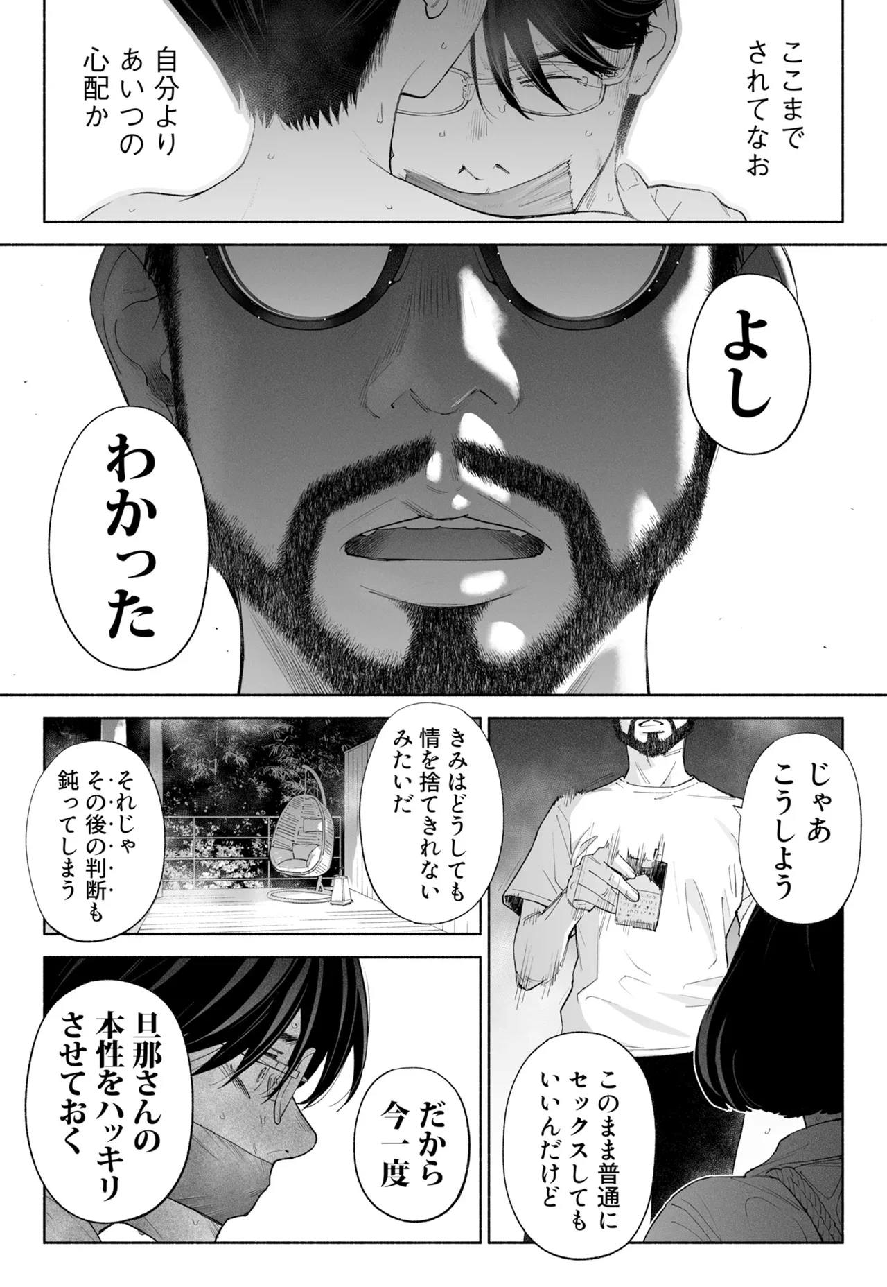 หน้า 37